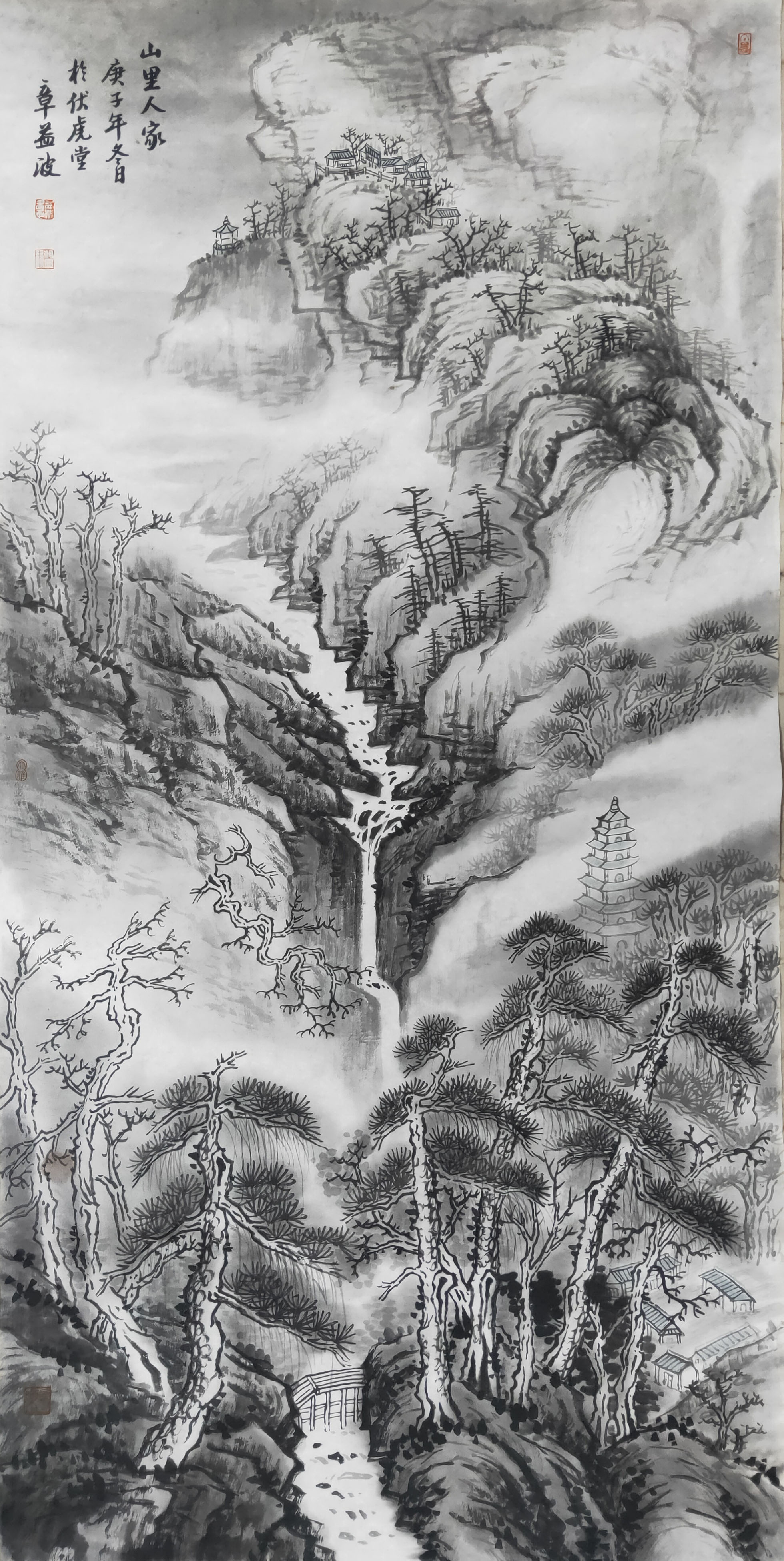 展艺术名人风采,弘万家文化精髓——章益波(四十一) 展艺术名人风采,弘万家文化精髓——章益波(四十一)