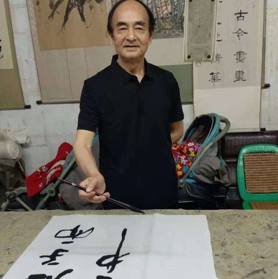 展艺术名人风采,弘万家文化精髓——郑遵海(四十二) 展艺术名人风采,弘万家文化精髓——郑遵海(四十二)
