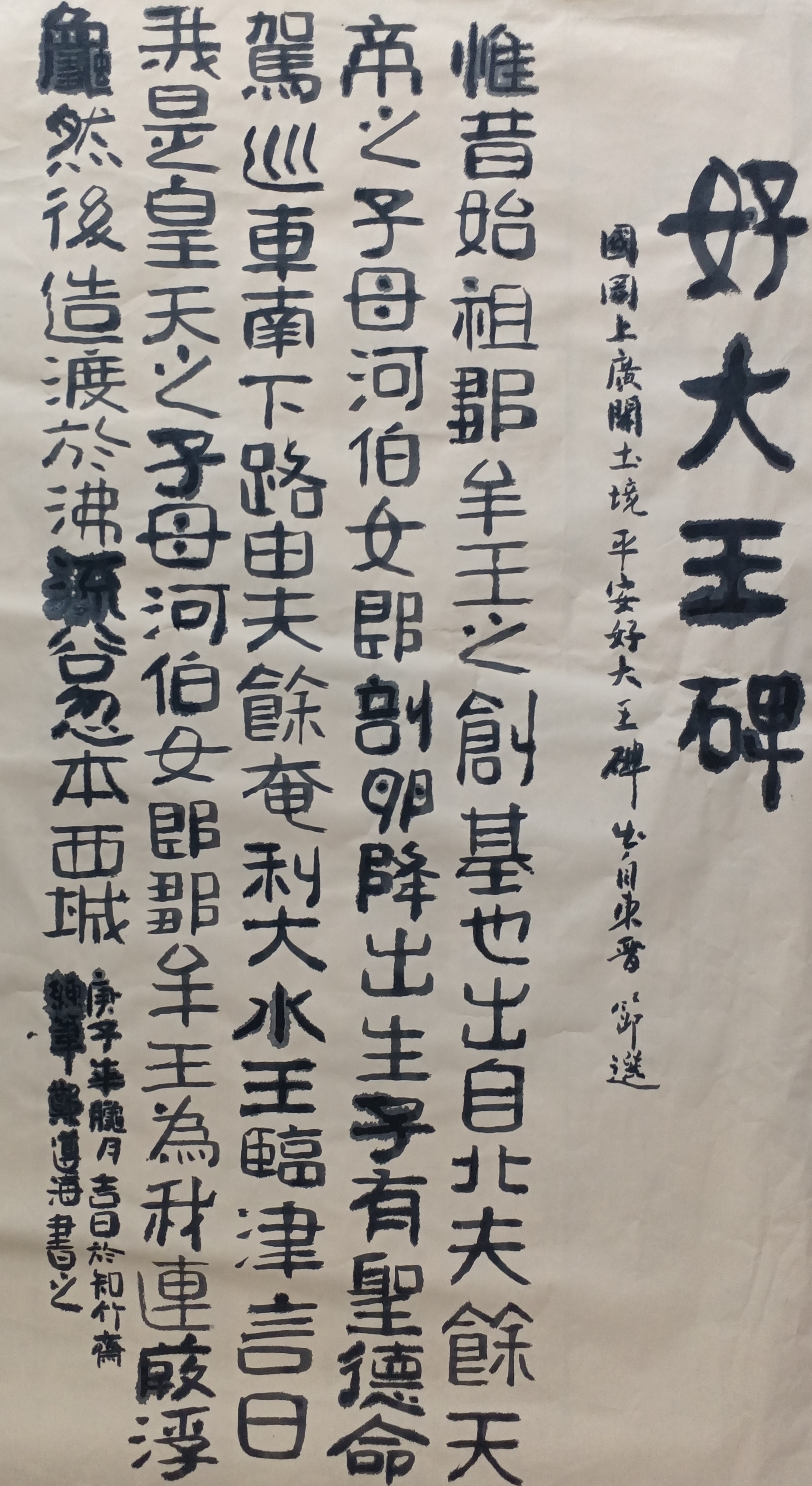 展艺术名人风采,弘万家文化精髓——郑遵海(四十二) 展艺术名人风采,弘万家文化精髓——郑遵海(四十二)