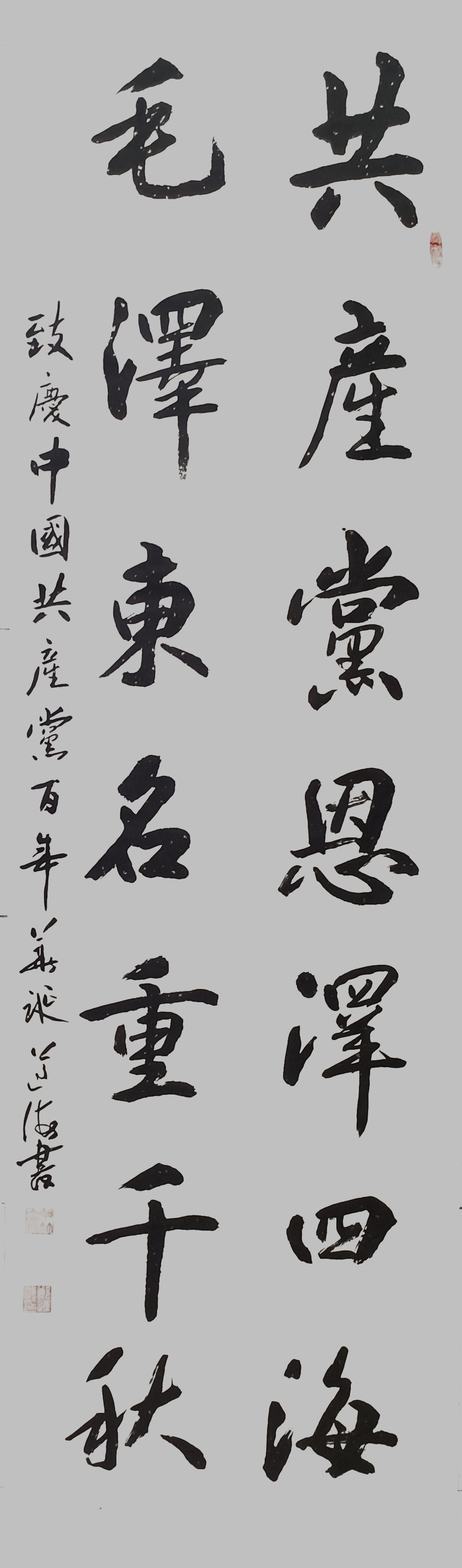 展艺术名人风采,弘万家文化精髓——郑遵海(四十二) 展艺术名人风采,弘万家文化精髓——郑遵海(四十二)