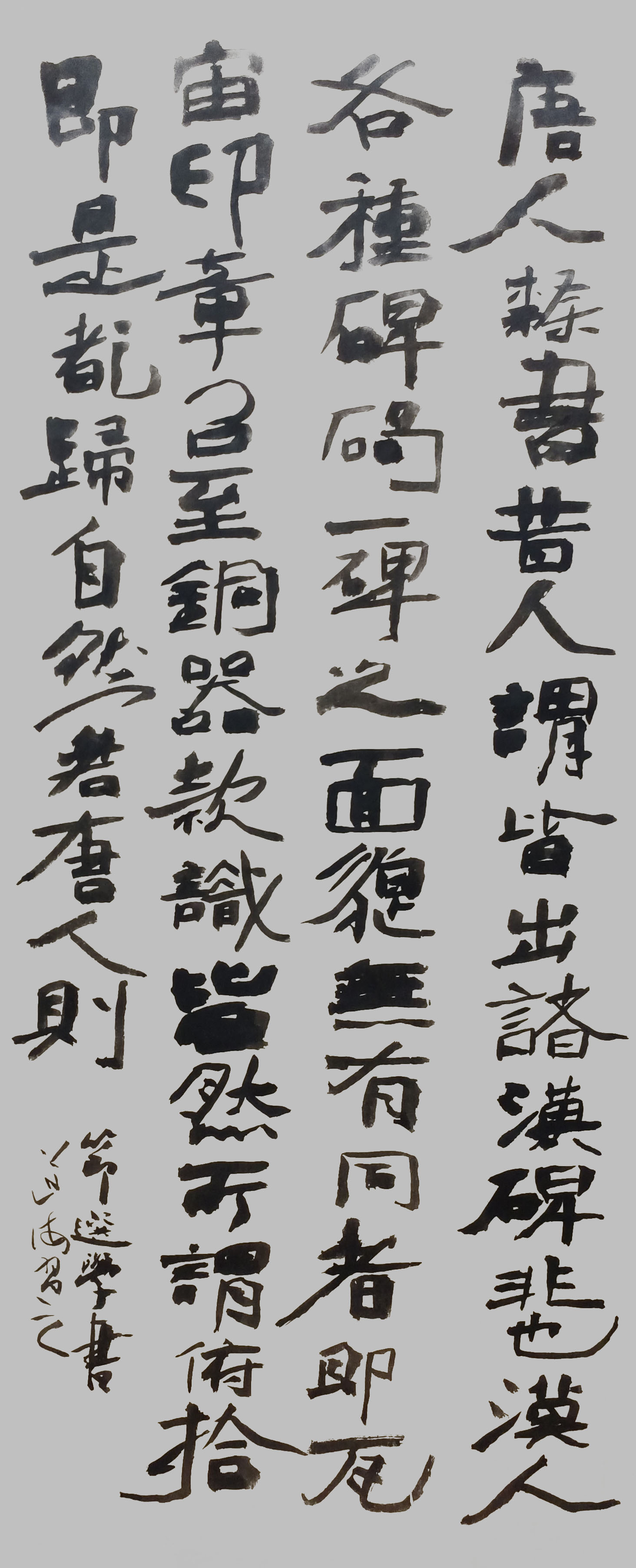 展艺术名人风采,弘万家文化精髓——郑遵海(四十二) 展艺术名人风采,弘万家文化精髓——郑遵海(四十二)