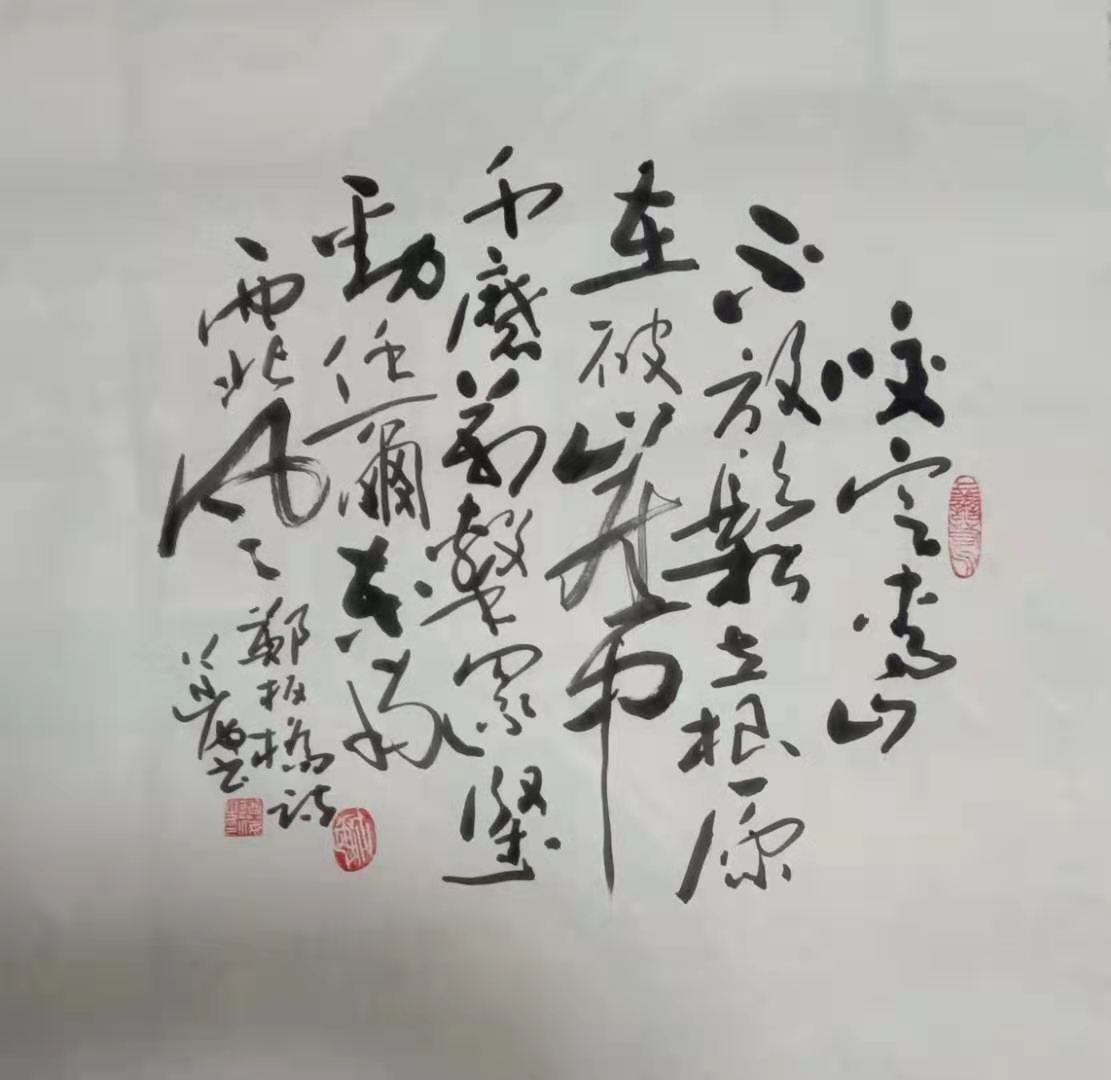 展艺术名人风采,弘万家文化精髓——郑遵海(四十二) 展艺术名人风采,弘万家文化精髓——郑遵海(四十二)