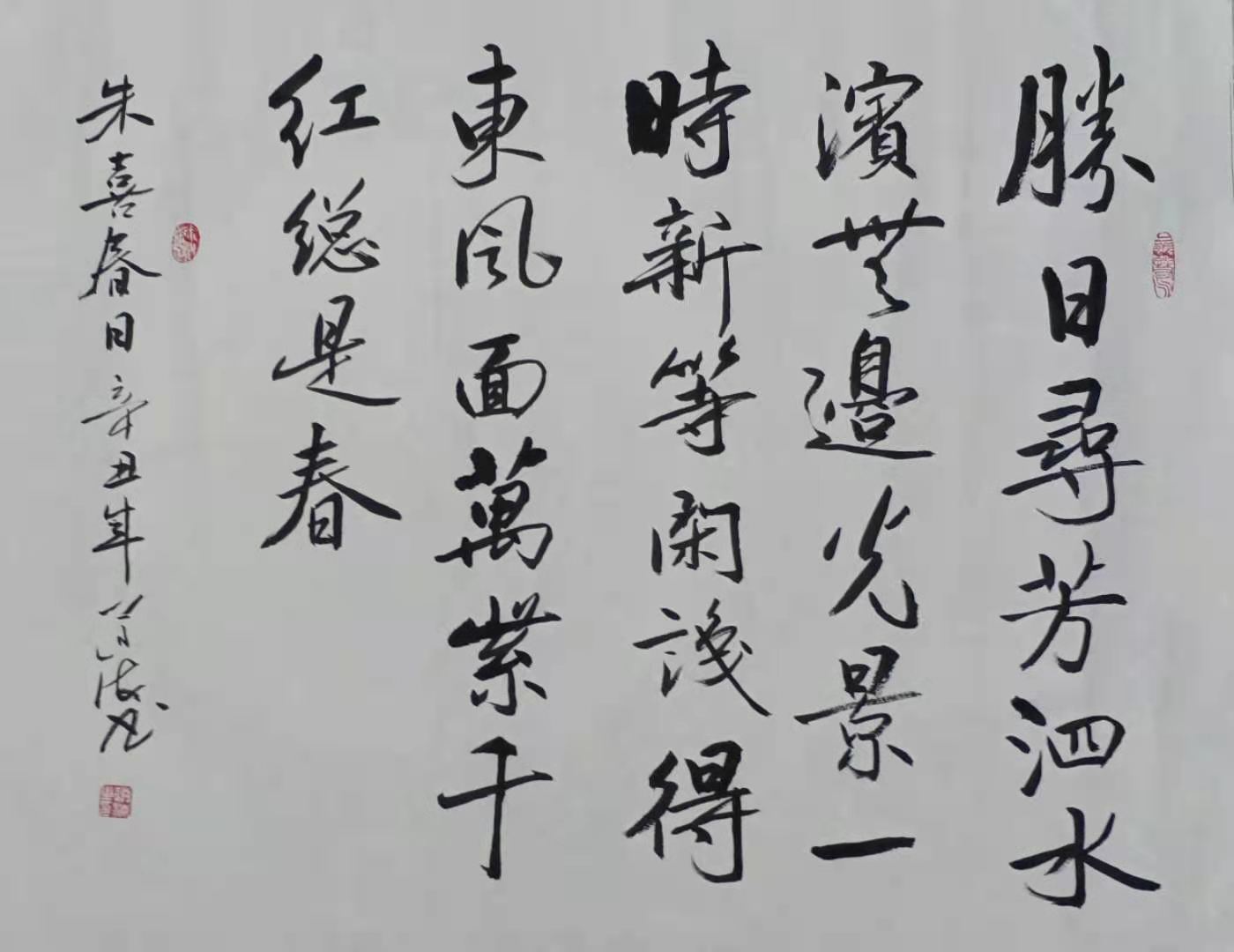 展艺术名人风采,弘万家文化精髓——郑遵海(四十二) 展艺术名人风采,弘万家文化精髓——郑遵海(四十二)