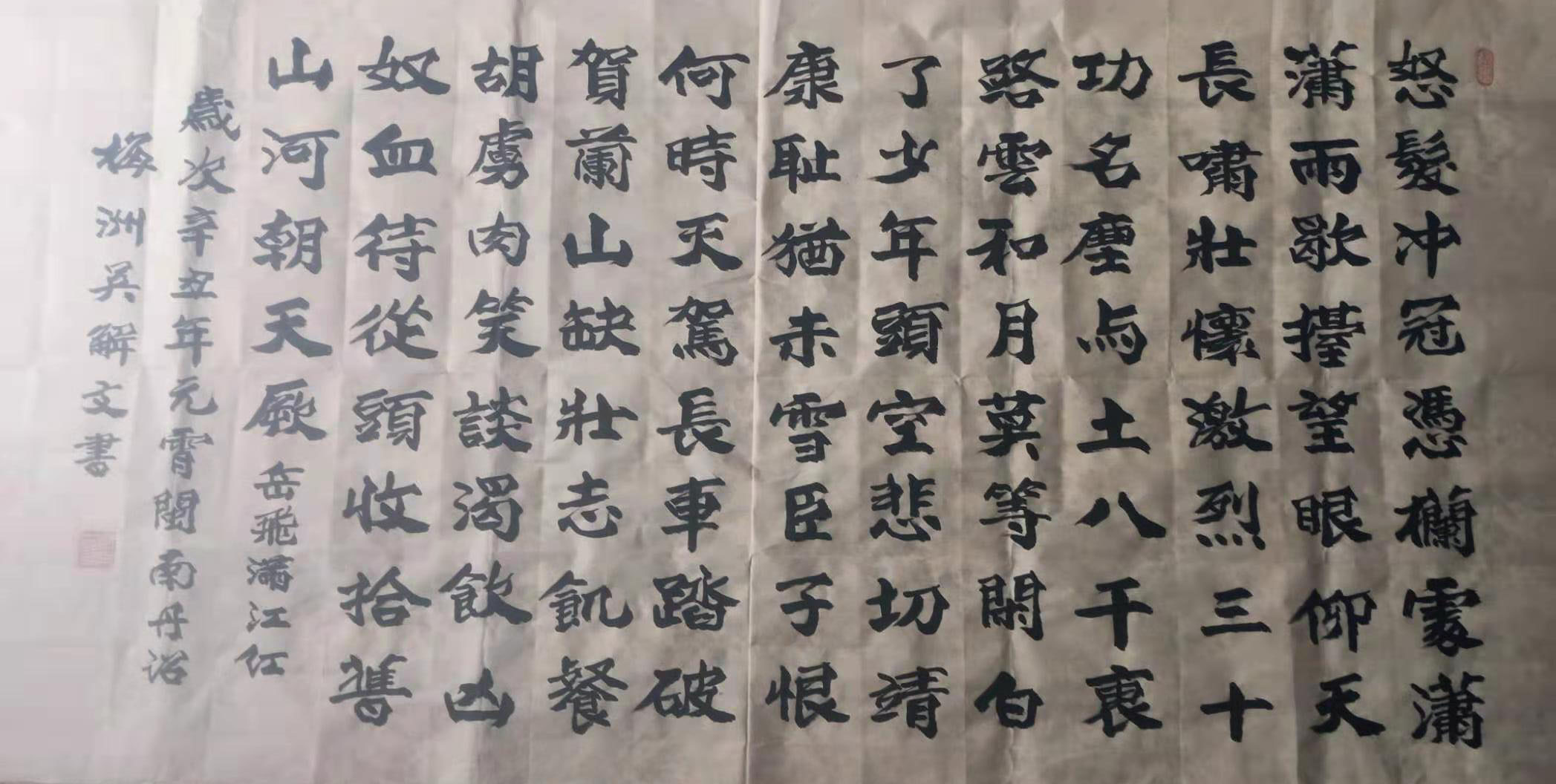 展艺术名人风采,弘万家文化精髓——吴解文(四十四) 展艺术名人风采,弘万家文化精髓——吴解文(四十四)