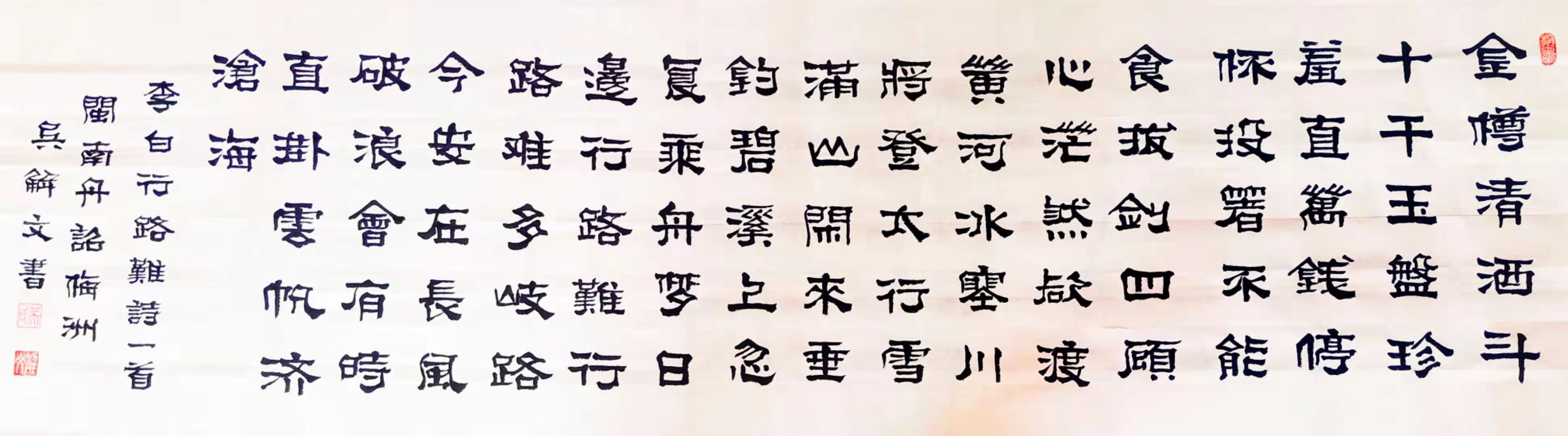展艺术名人风采,弘万家文化精髓——吴解文(四十四) 展艺术名人风采,弘万家文化精髓——吴解文(四十四)