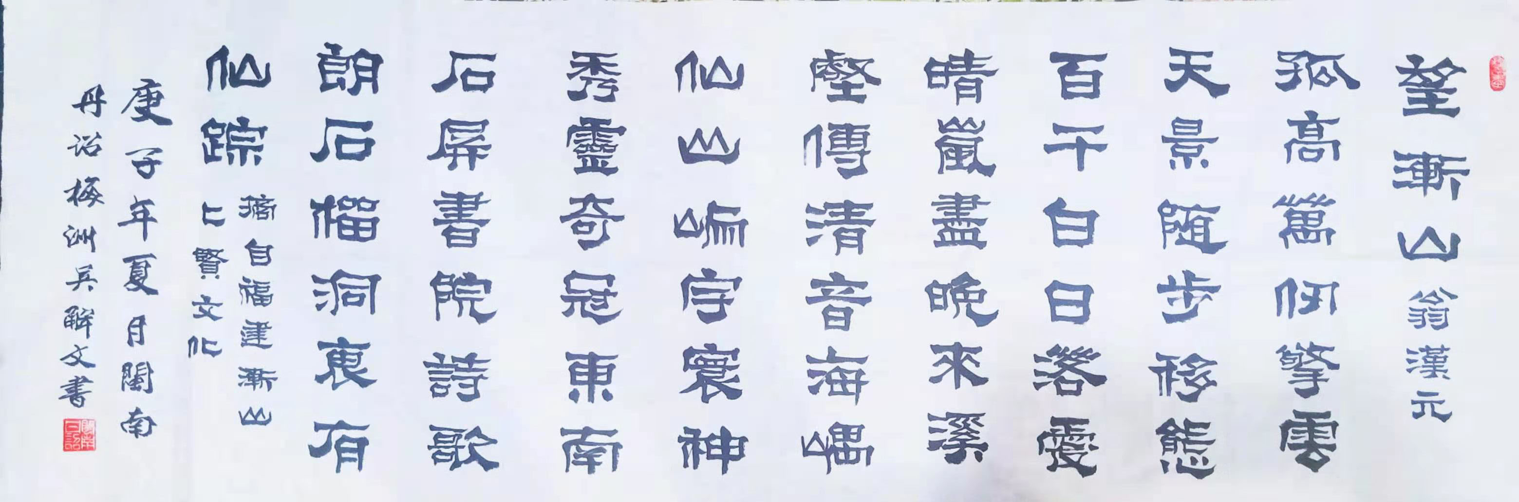 展艺术名人风采,弘万家文化精髓——吴解文(四十四) 展艺术名人风采,弘万家文化精髓——吴解文(四十四)