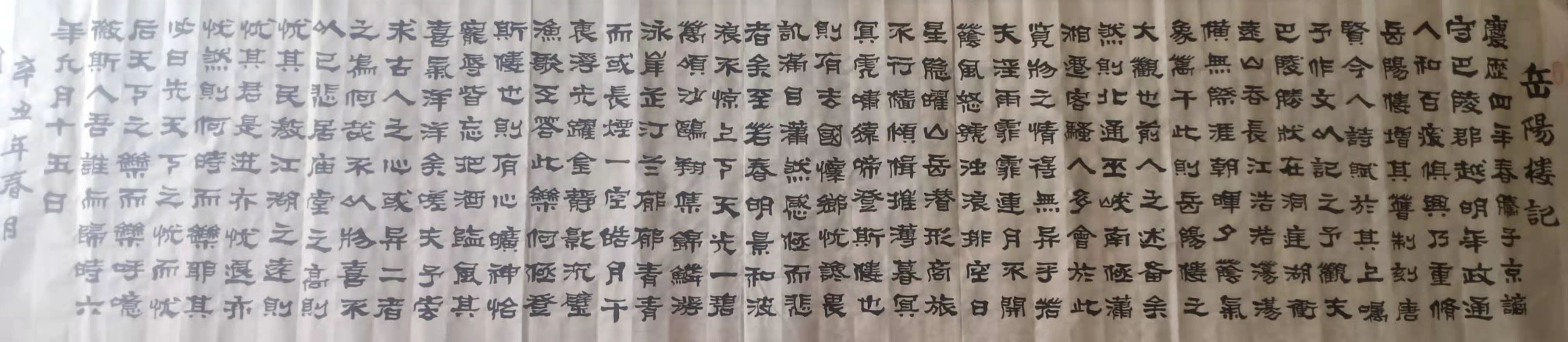 展艺术名人风采,弘万家文化精髓——吴解文(四十四) 展艺术名人风采,弘万家文化精髓——吴解文(四十四)