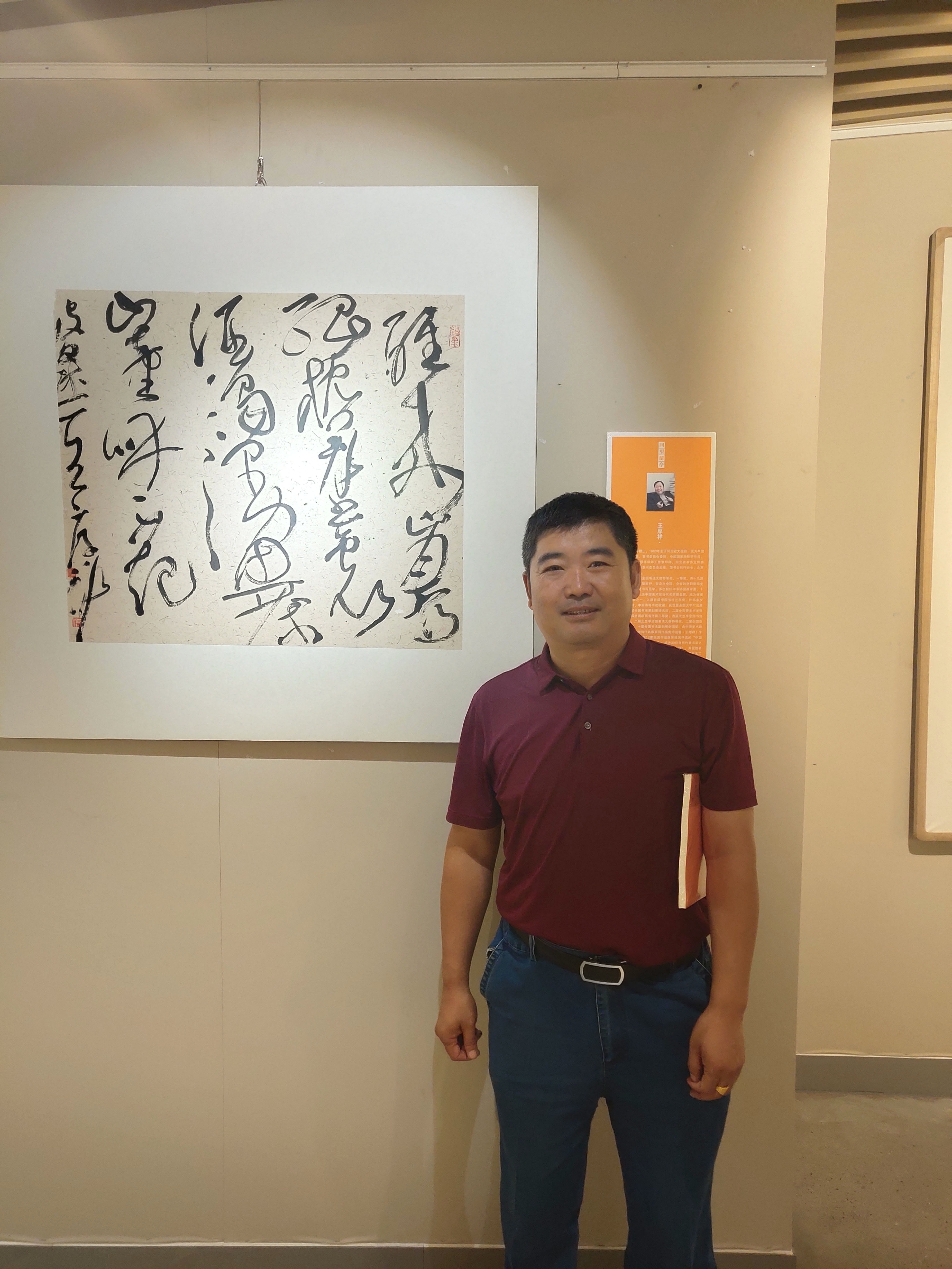 展艺术名人风采,弘万家文化精髓——曹永革(四十五) 展艺术名人风采,弘万家文化精髓——曹永革(四十五)