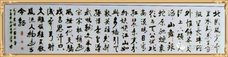 梁保伟——中宣盛世国际书画院会员、著名书画家