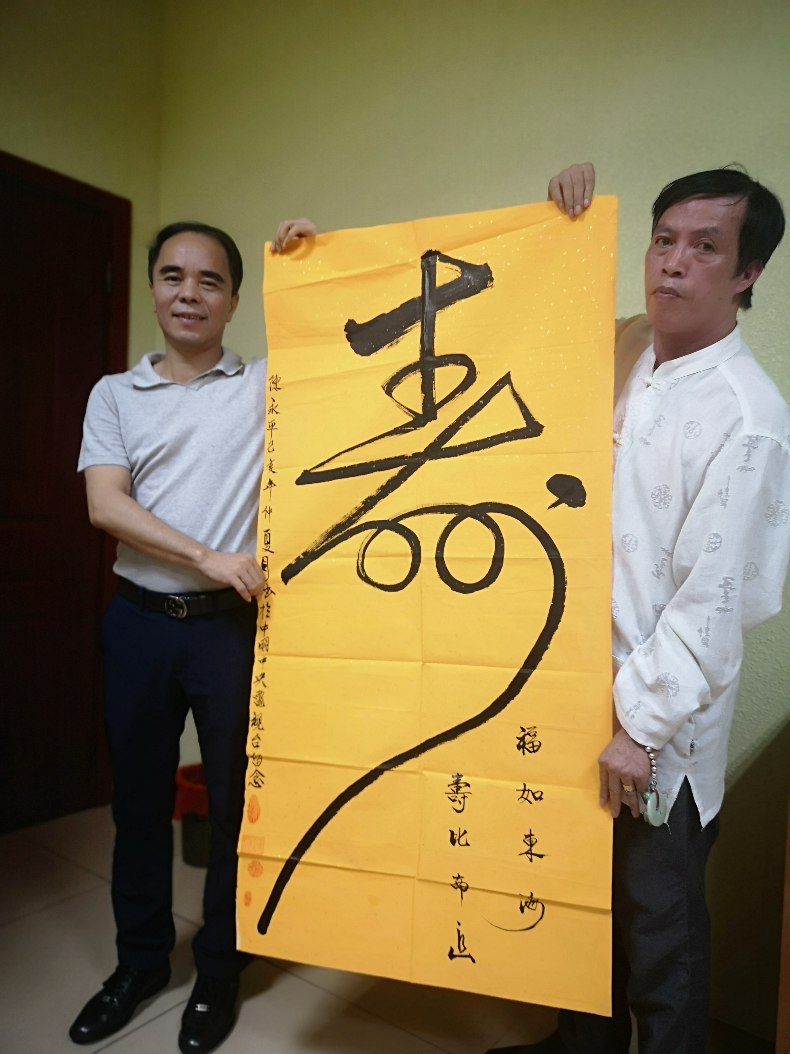 展艺术名人风采,弘万家文化精髓——陈永平(四十九) 展艺术名人风采,弘万家文化精髓——陈永平(四十九)