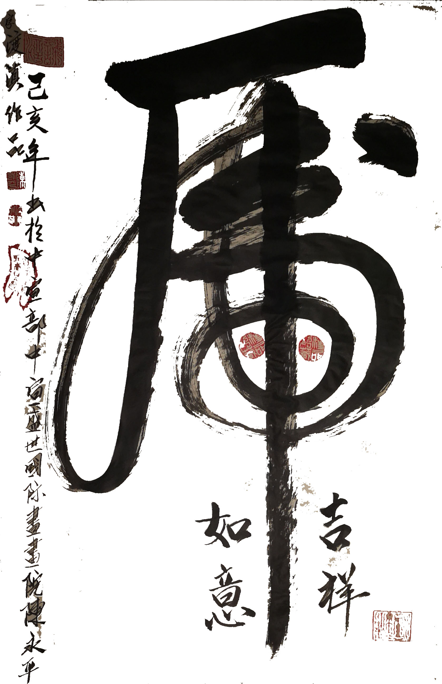 展艺术名人风采,弘万家文化精髓——陈永平(四十九) 展艺术名人风采,弘万家文化精髓——陈永平(四十九)