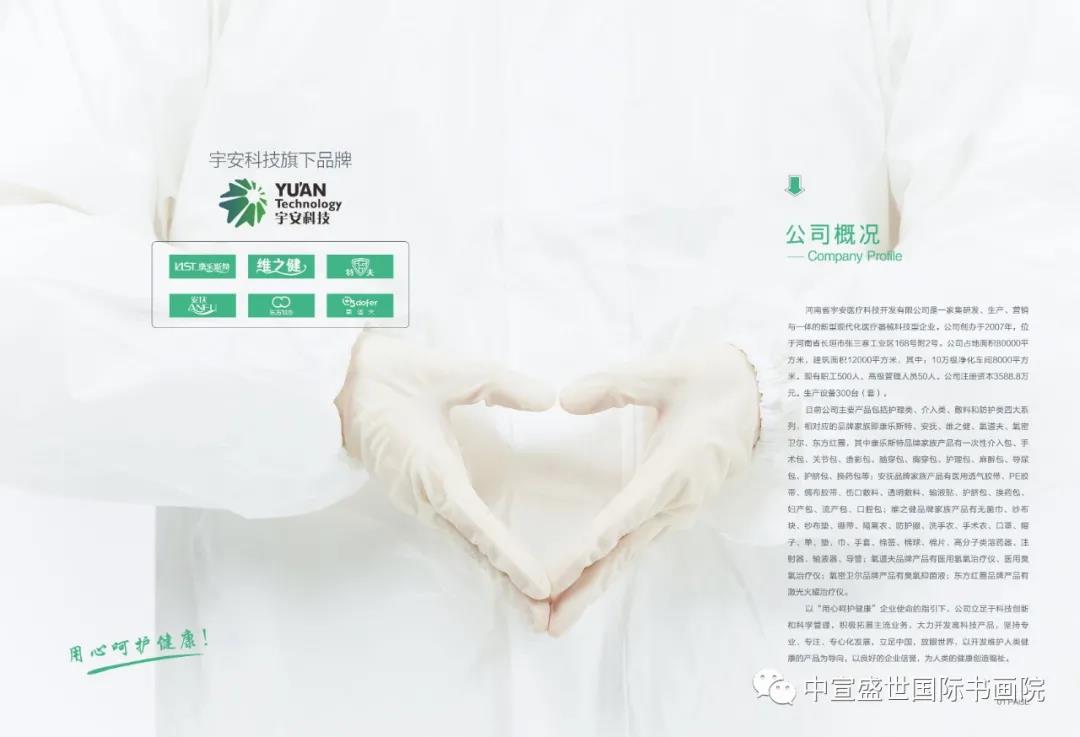 “致敬逆行者”全国青少年诗书画摄影艺术风采大赛获奖名单出炉 “致敬逆行者”全国青少年诗书画摄影艺术风采大赛获奖名单出炉