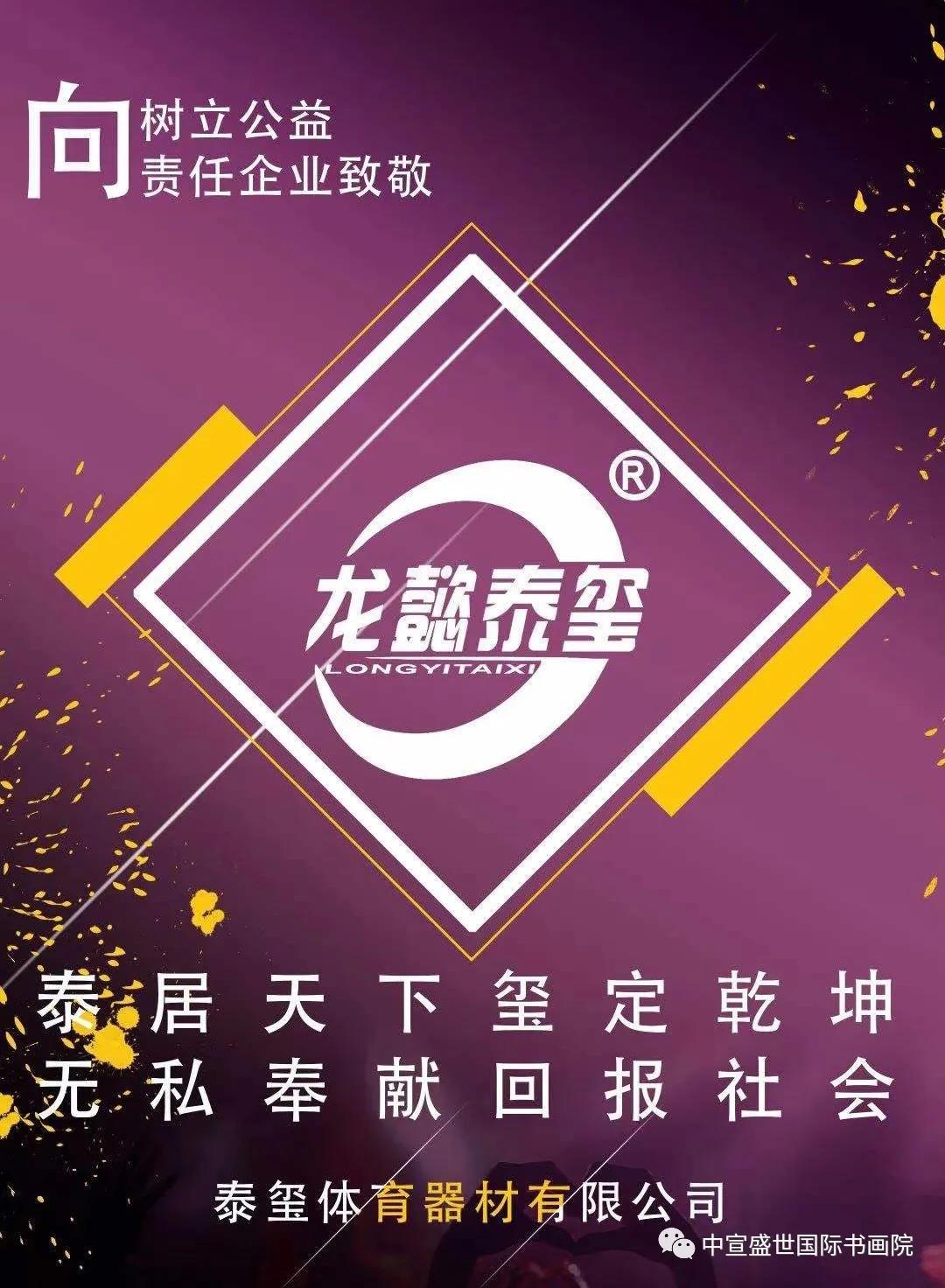 “致敬逆行者”全国青少年诗书画摄影艺术风采大赛获奖名单出炉 “致敬逆行者”全国青少年诗书画摄影艺术风采大赛获奖名单出炉