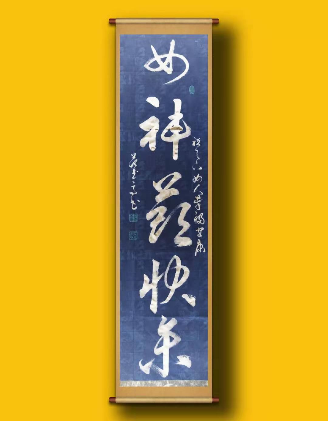 展艺术名人风采,弘万家文化精髓——范武高(八十八) 展艺术名人风采,弘万家文化精髓——范武高(八十八)