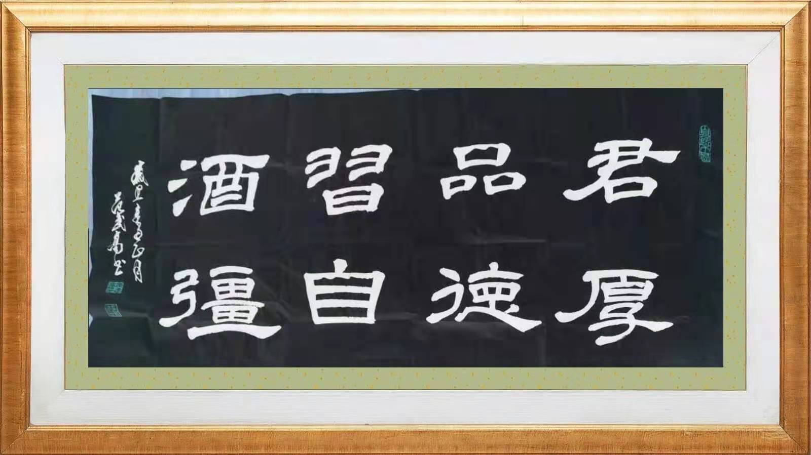 展艺术名人风采,弘万家文化精髓——范武高(八十八) 展艺术名人风采,弘万家文化精髓——范武高(八十八)