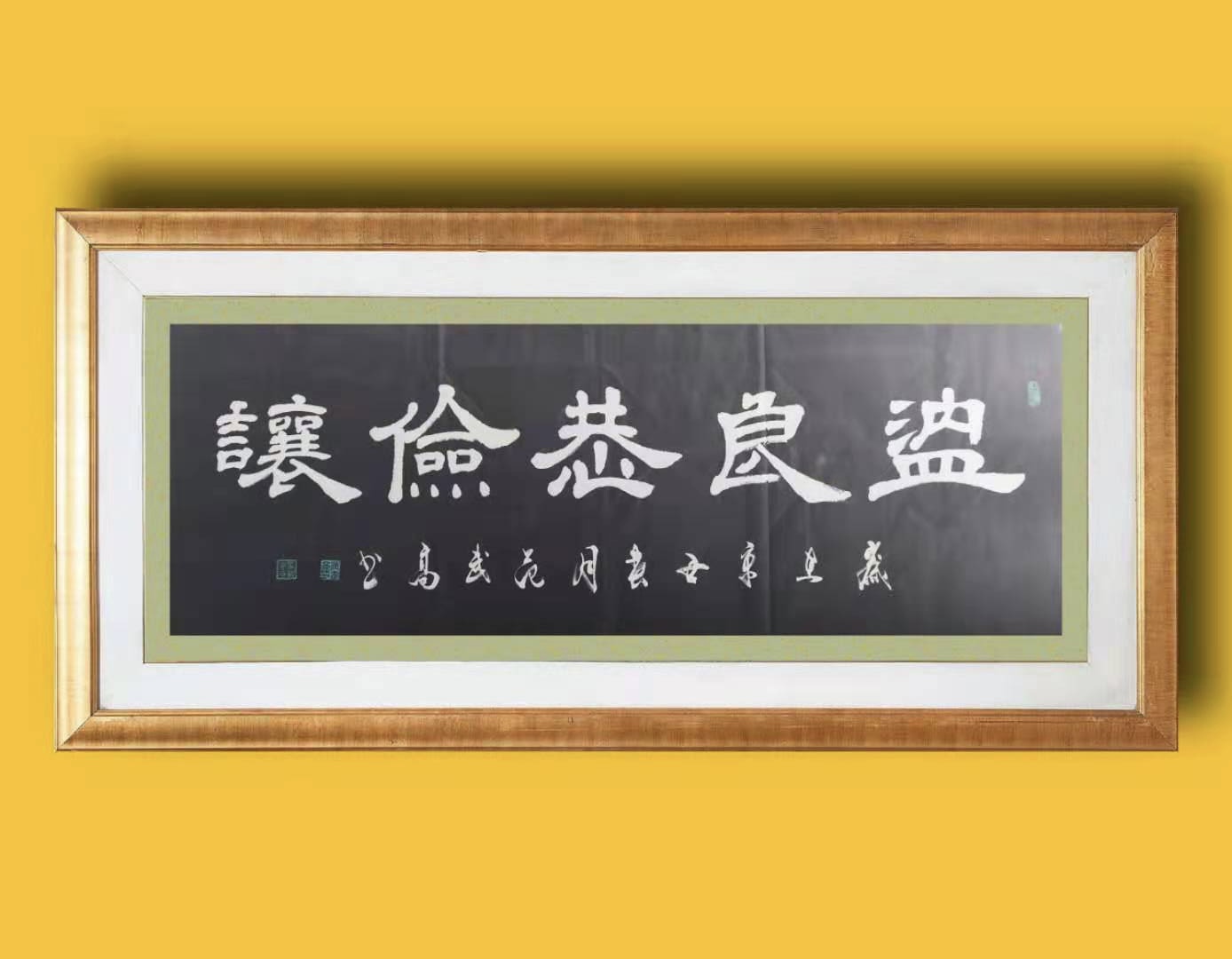 展艺术名人风采,弘万家文化精髓——范武高(八十八) 展艺术名人风采,弘万家文化精髓——范武高(八十八)
