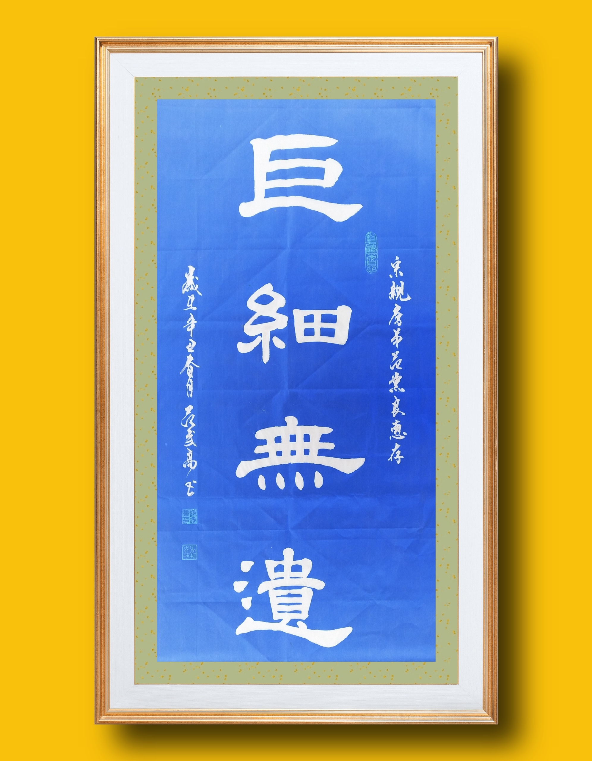 展艺术名人风采,弘万家文化精髓——范武高(八十八) 展艺术名人风采,弘万家文化精髓——范武高(八十八)