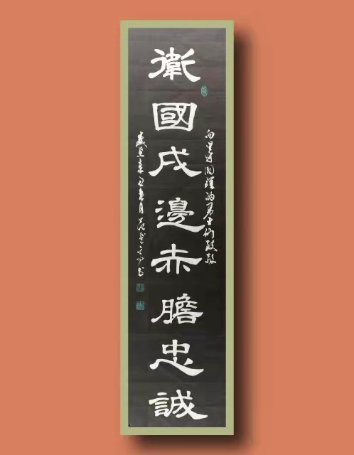 展艺术名人风采,弘万家文化精髓——范武高(八十八) 展艺术名人风采,弘万家文化精髓——范武高(八十八)