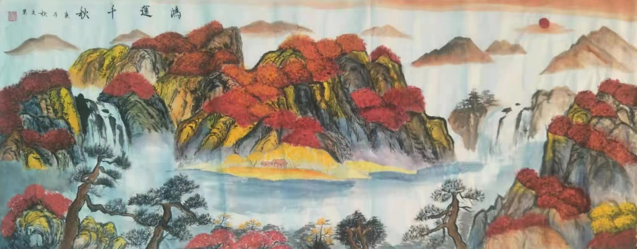 中宣盛世国际书画院青少年书画艺术风采展示—杨文慧 中宣盛世国际书画院青少年书画艺术风采展示—杨文慧