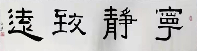 中宣盛世国际书画院青少年书画艺术风采展示—杨文慧 中宣盛世国际书画院青少年书画艺术风采展示—杨文慧
