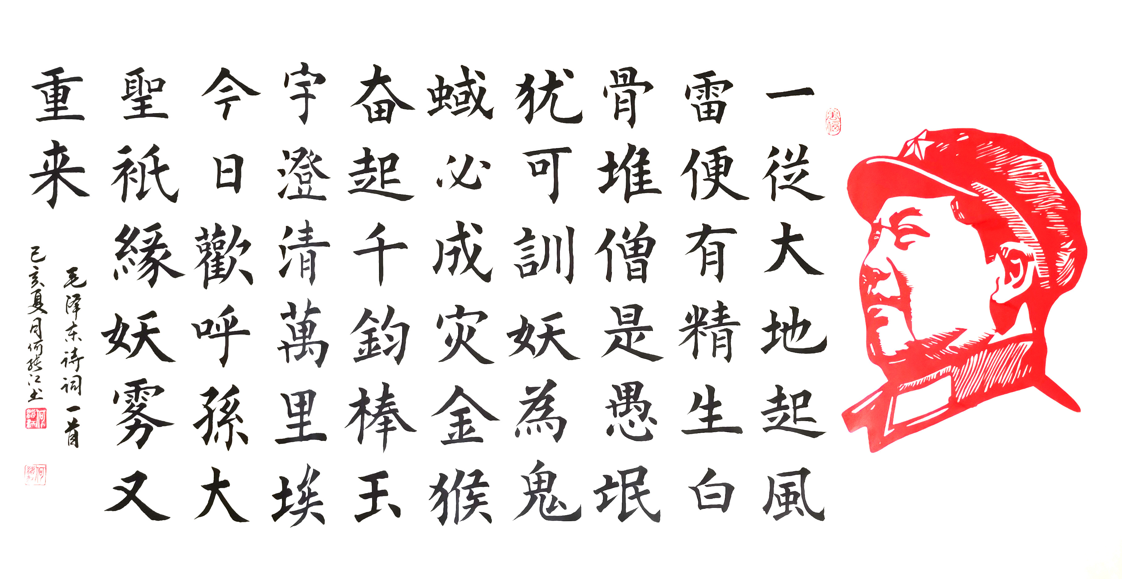展艺术名人风采,弘万家文化精髓——何绪江(八十六) 展艺术名人风采,弘万家文化精髓——何绪江(八十六)
