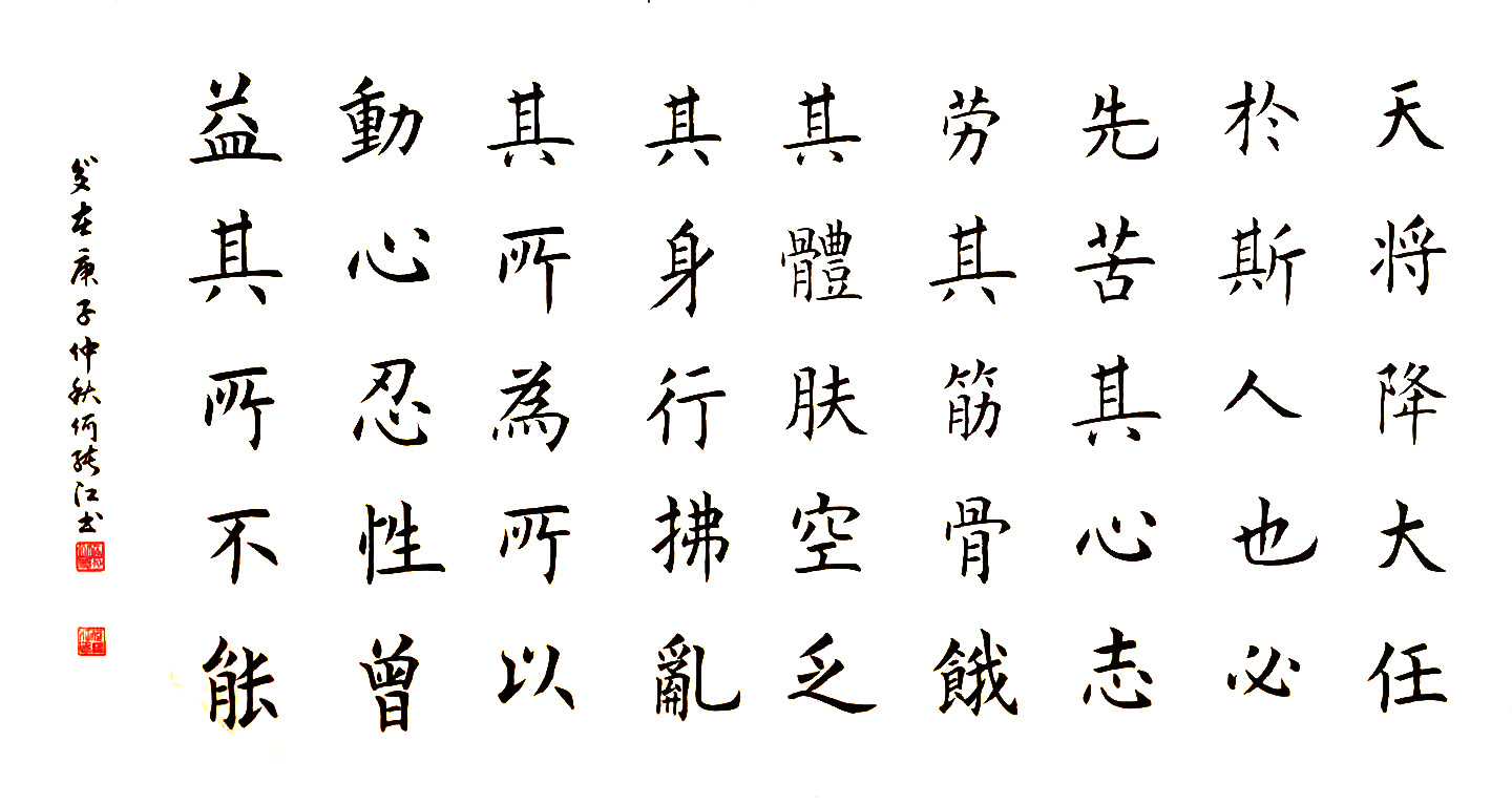 展艺术名人风采,弘万家文化精髓——何绪江(八十六) 展艺术名人风采,弘万家文化精髓——何绪江(八十六)