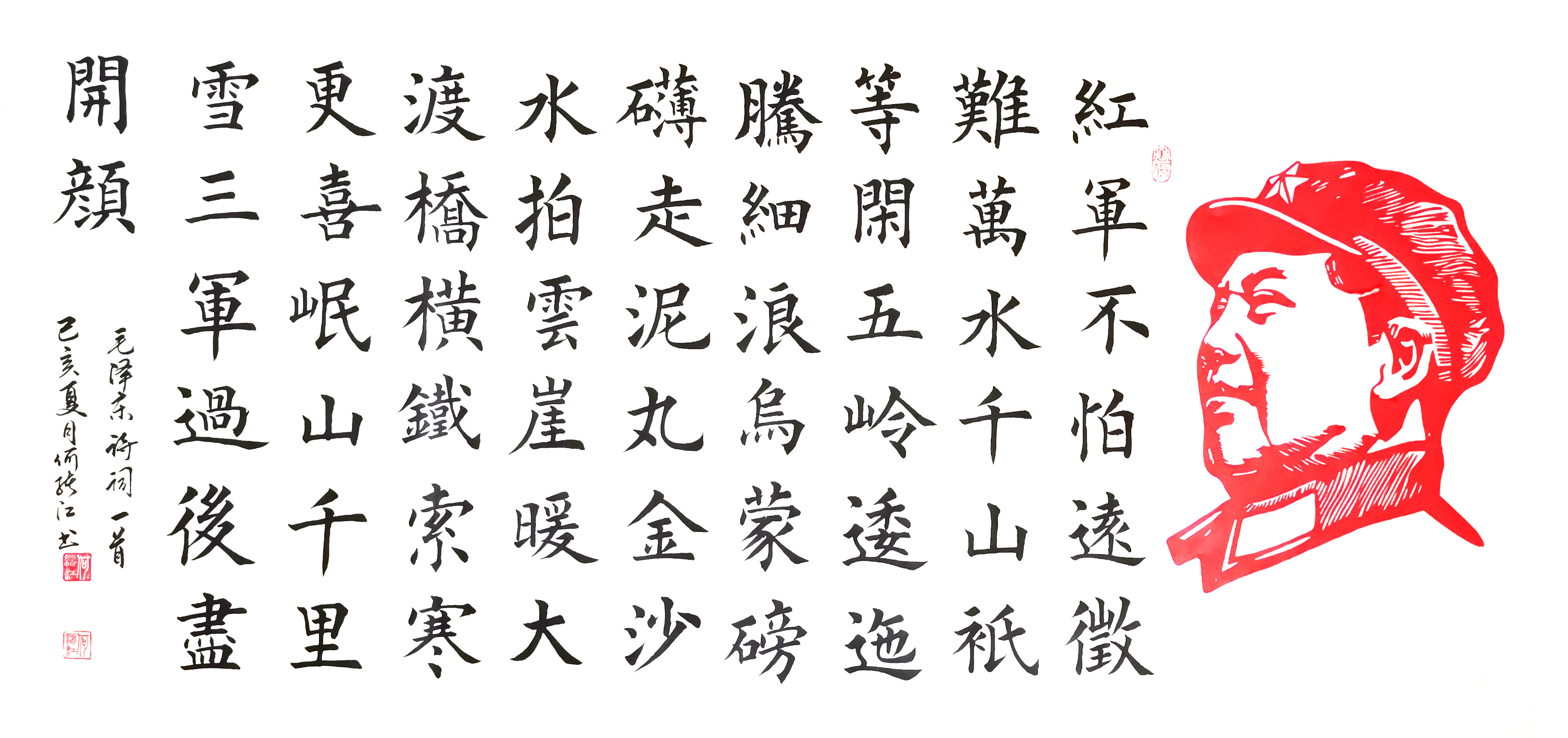 展艺术名人风采,弘万家文化精髓——何绪江(八十六) 展艺术名人风采,弘万家文化精髓——何绪江(八十六)