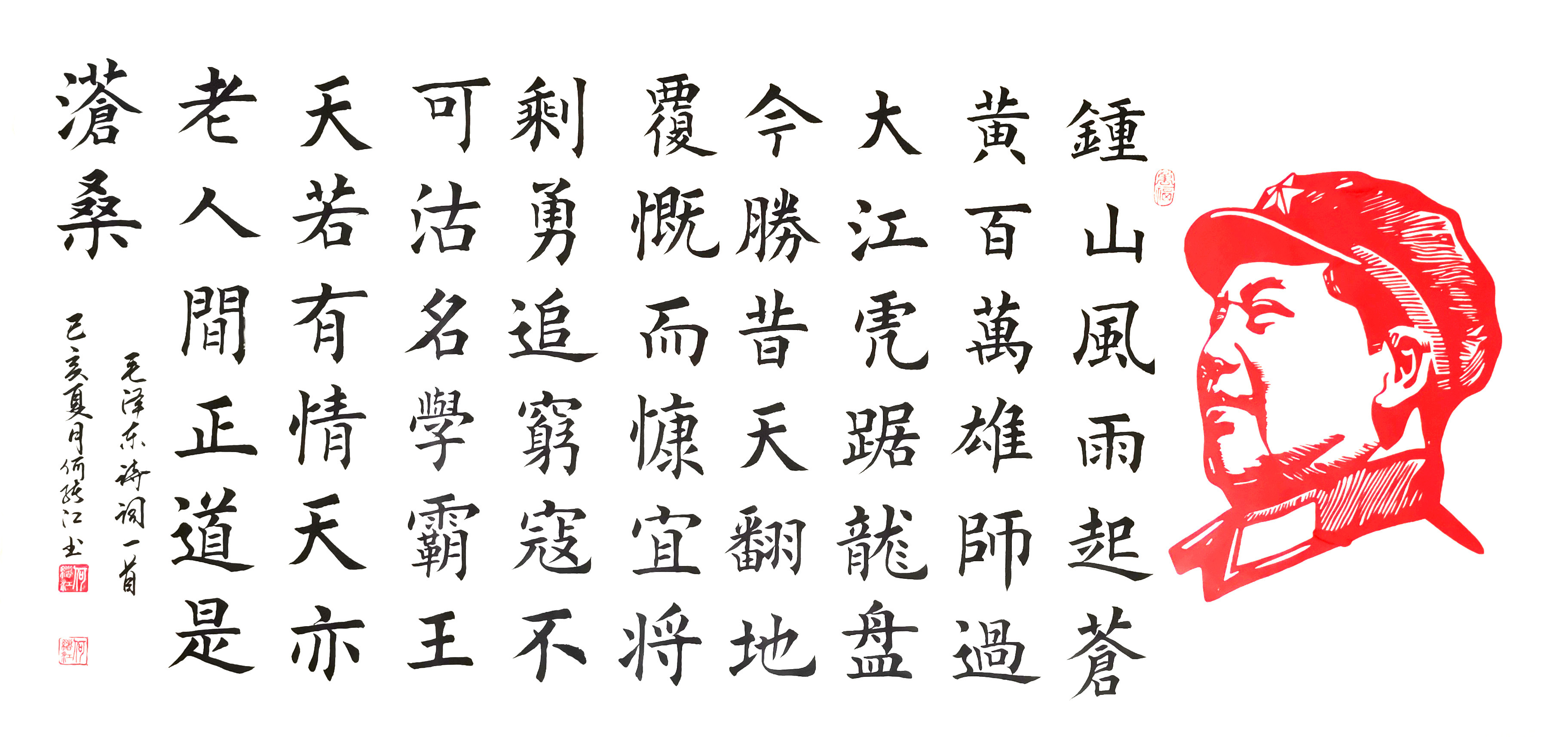 展艺术名人风采,弘万家文化精髓——何绪江(八十六) 展艺术名人风采,弘万家文化精髓——何绪江(八十六)