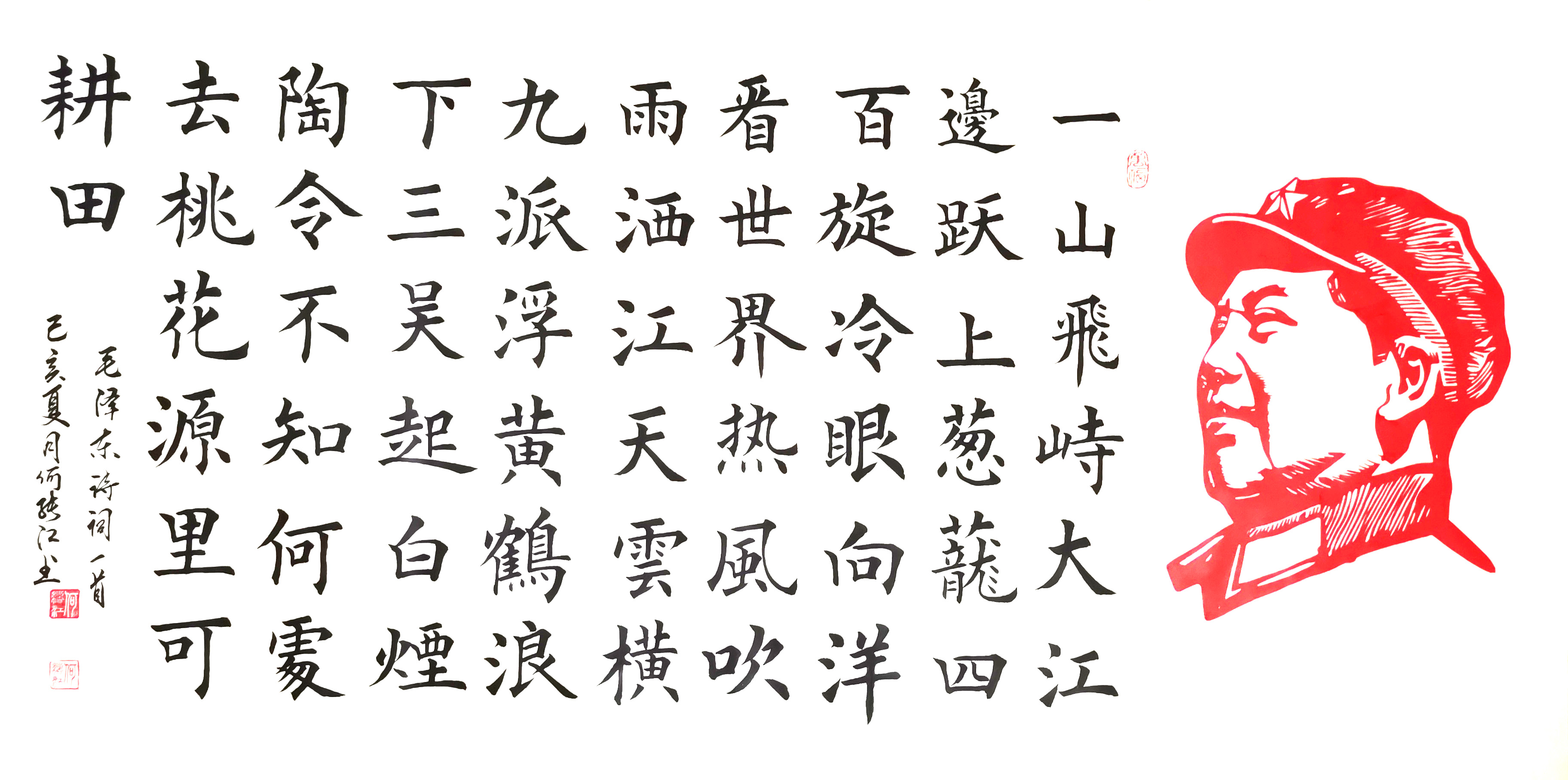 展艺术名人风采,弘万家文化精髓——何绪江(八十六) 展艺术名人风采,弘万家文化精髓——何绪江(八十六)