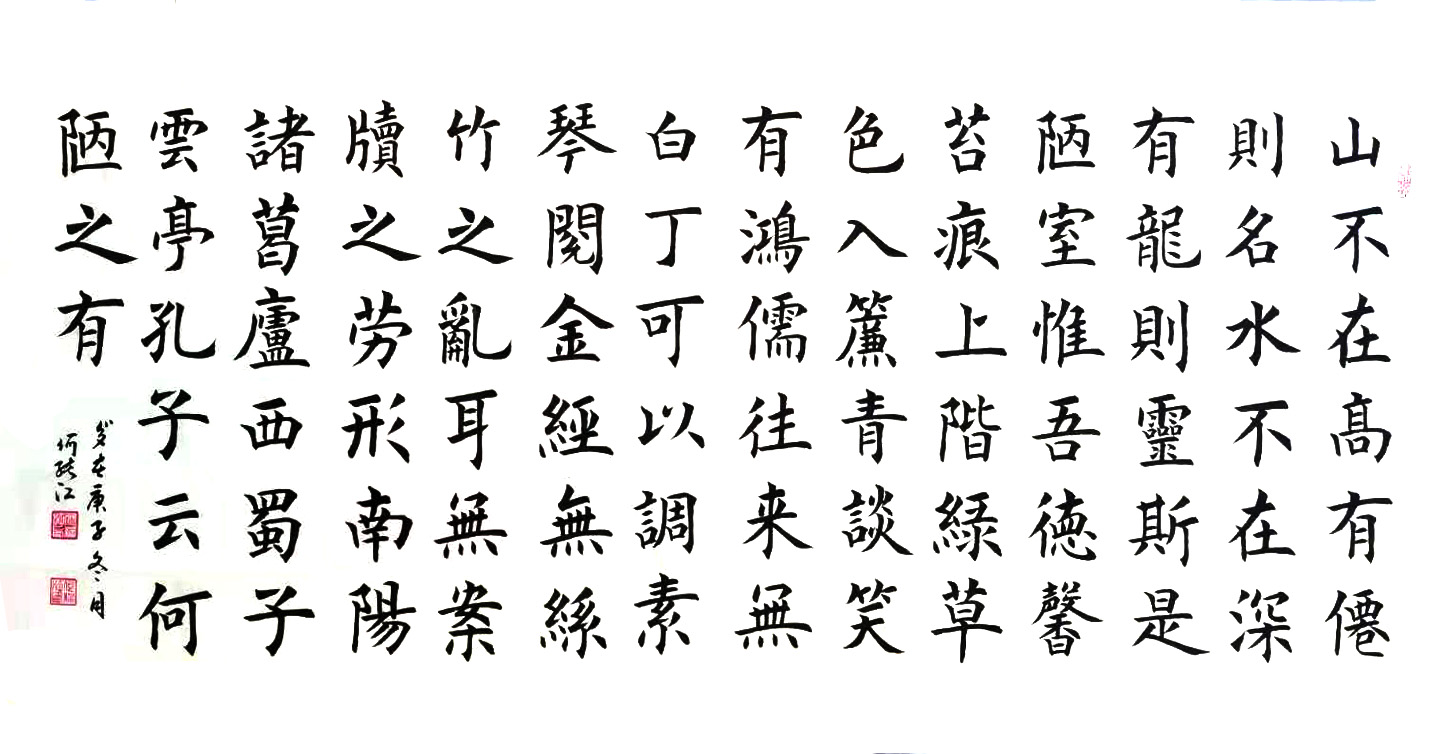 展艺术名人风采,弘万家文化精髓——何绪江(八十六) 展艺术名人风采,弘万家文化精髓——何绪江(八十六)