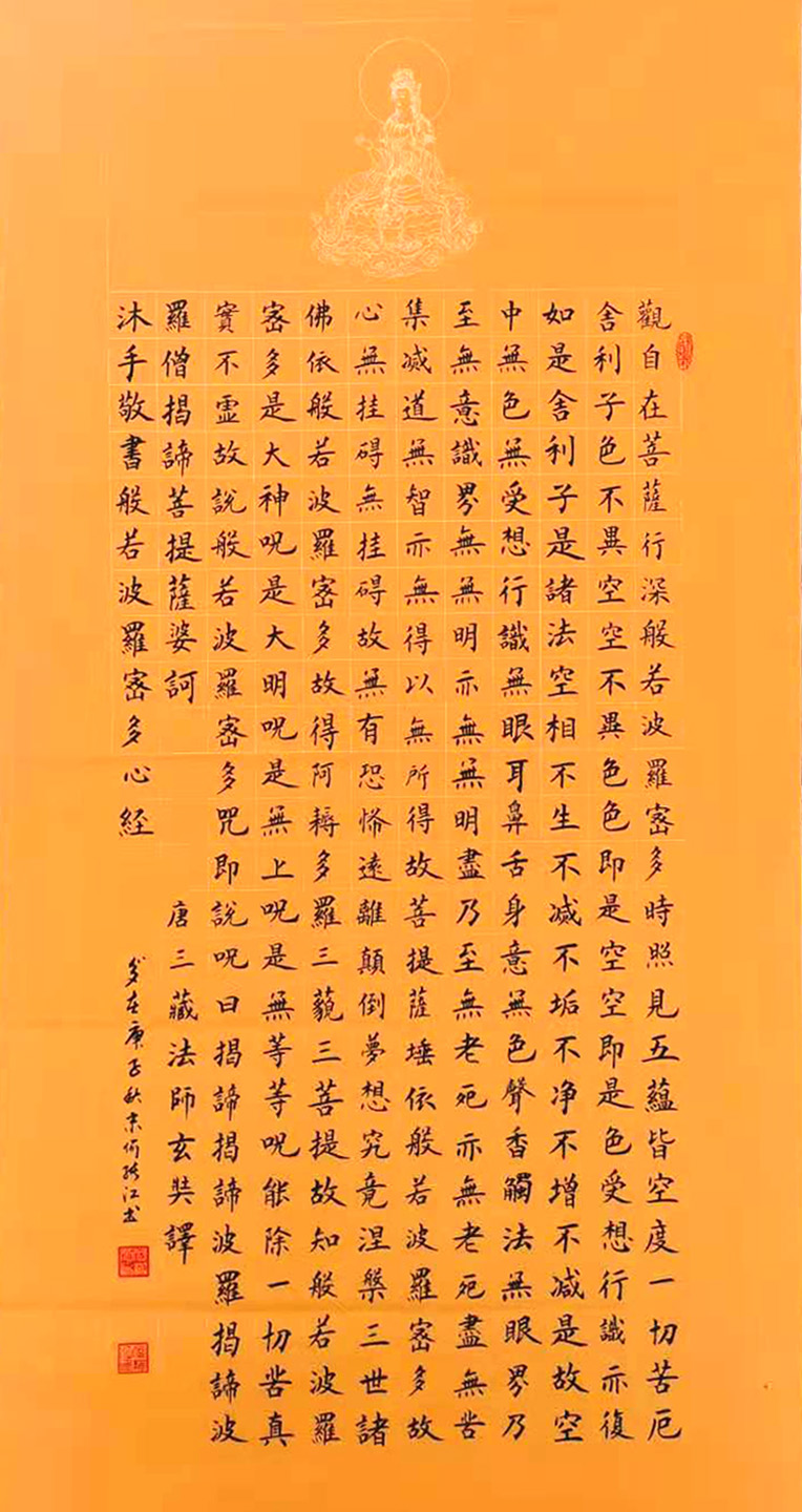 展艺术名人风采,弘万家文化精髓——何绪江(八十六) 展艺术名人风采,弘万家文化精髓——何绪江(八十六)