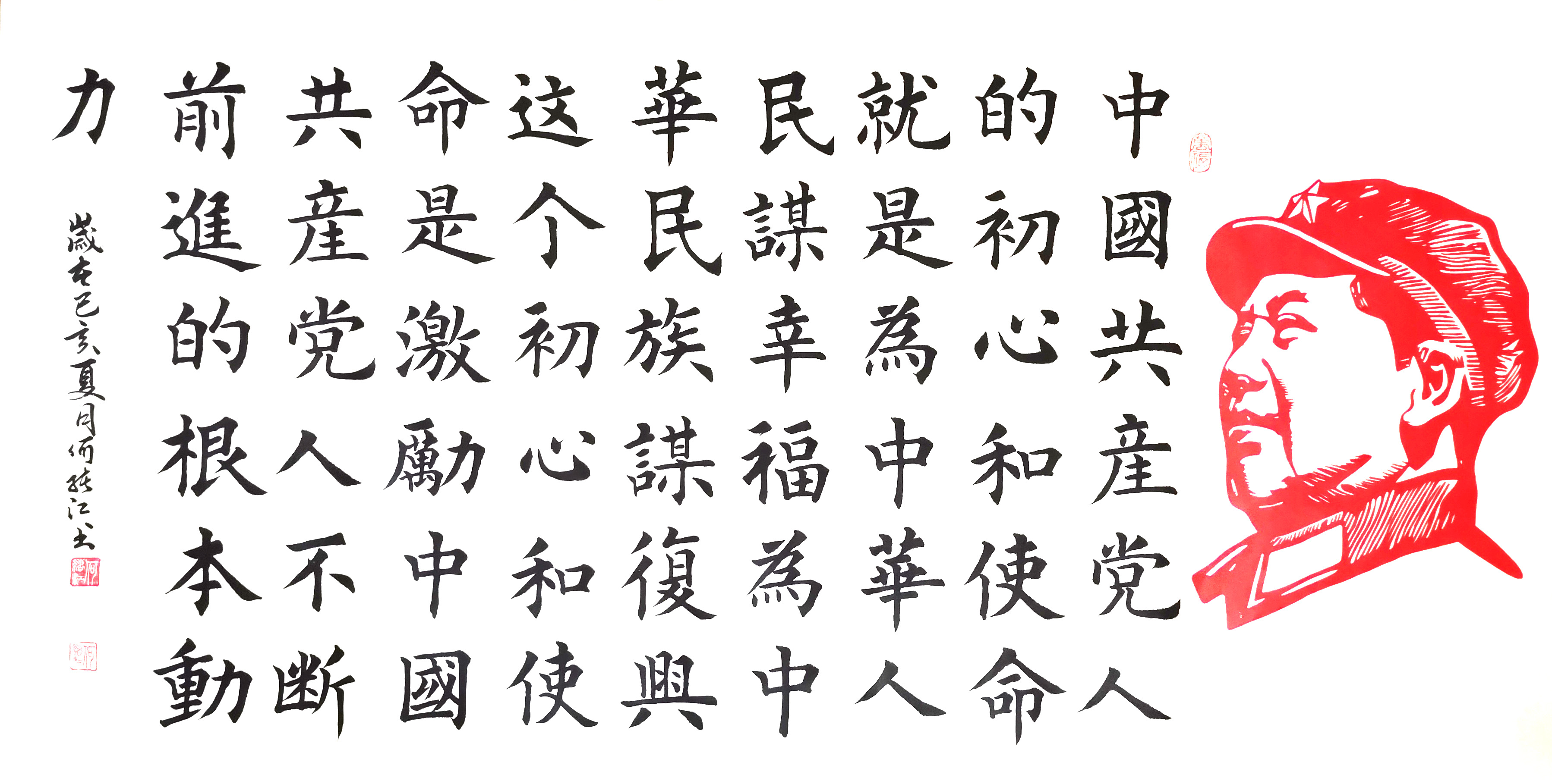 展艺术名人风采,弘万家文化精髓——何绪江(八十六) 展艺术名人风采,弘万家文化精髓——何绪江(八十六)