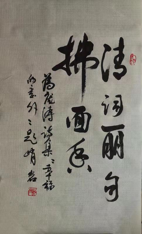 展艺术名人风采,弘万家文化精髓——峭岩(六) 展艺术名人风采,弘万家文化精髓——峭岩(六)