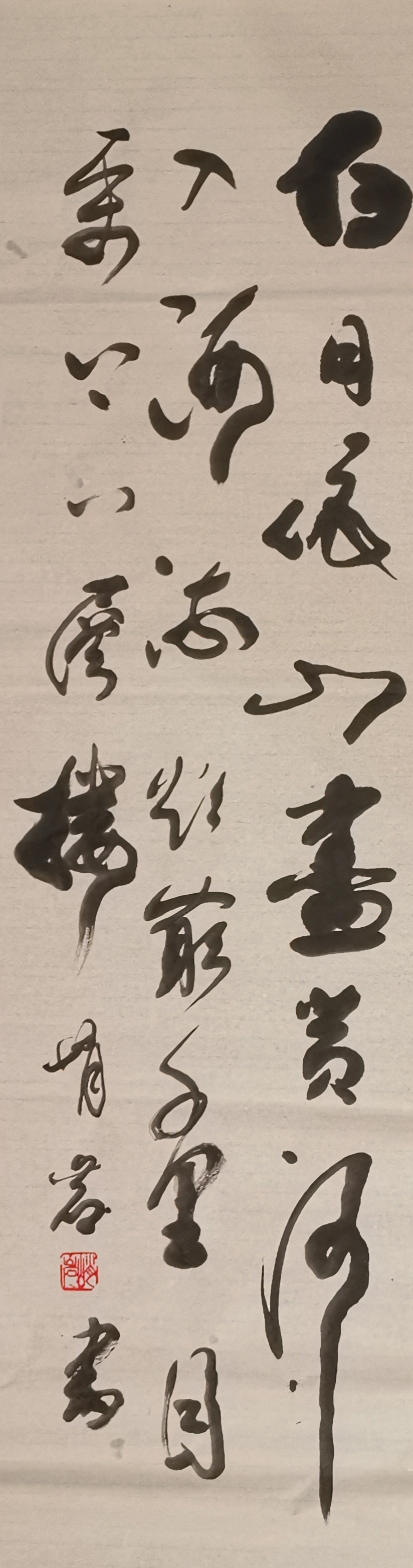 展艺术名人风采,弘万家文化精髓——峭岩(六) 展艺术名人风采,弘万家文化精髓——峭岩(六)