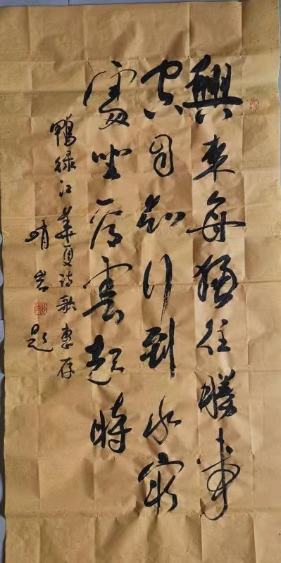 展艺术名人风采,弘万家文化精髓——峭岩(六) 展艺术名人风采,弘万家文化精髓——峭岩(六)
