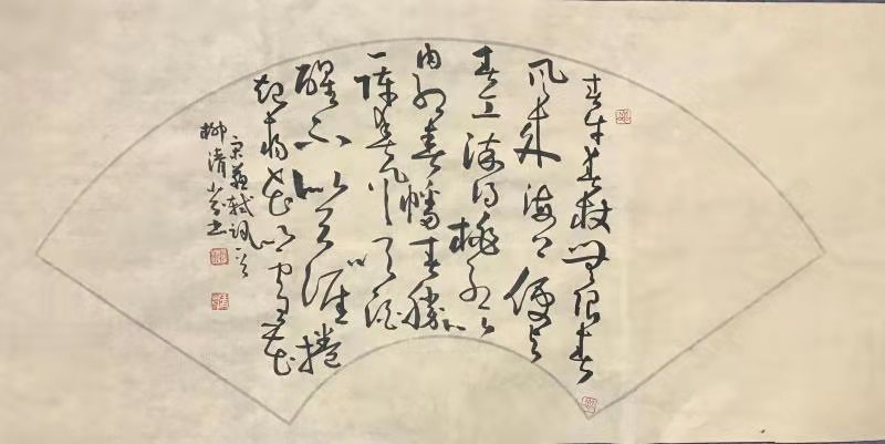 展艺术名人风采，弘万家文化精髓——柳清芬（十）