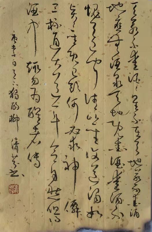 展艺术名人风采，弘万家文化精髓——柳清芬（十）