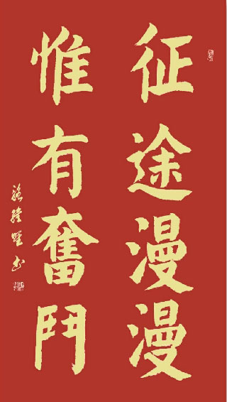 展艺术名人风采,弘万家文化精髓——骆士贵(十五) 展艺术名人风采,弘万家文化精髓——骆士贵(十五)