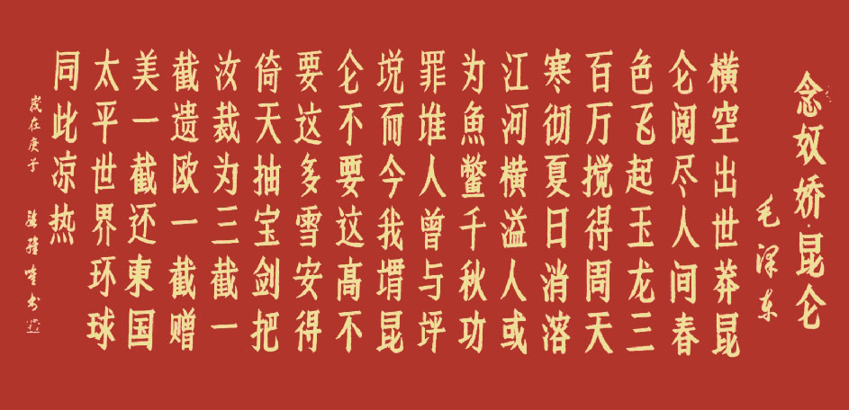 展艺术名人风采,弘万家文化精髓——骆士贵(十五) 展艺术名人风采,弘万家文化精髓——骆士贵(十五)