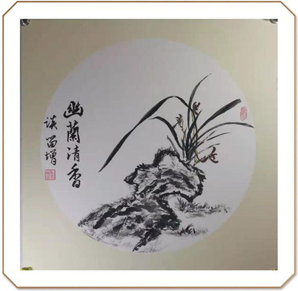 展艺术名人风采,弘万家文化精髓——谈留增(十七) 展艺术名人风采,弘万家文化精髓——谈留增(十七)