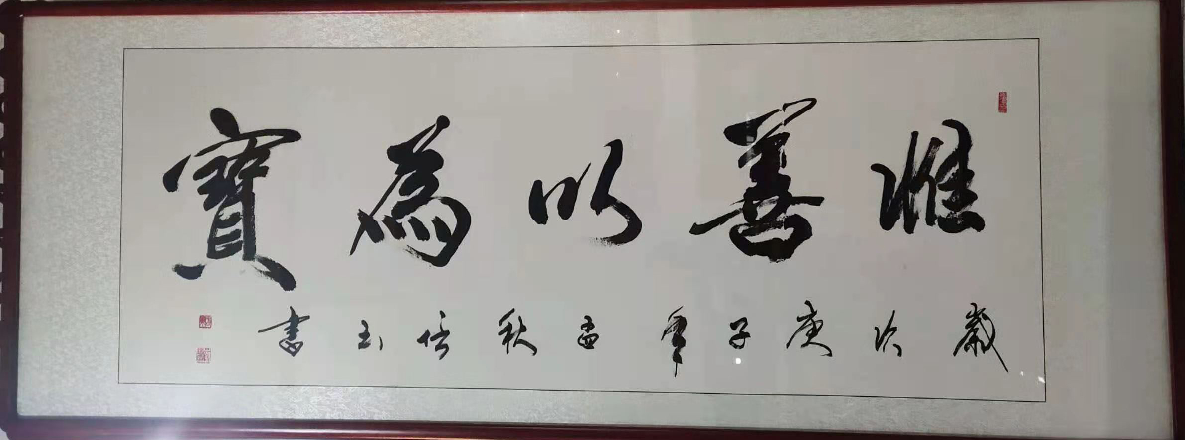 展艺术名人风采，弘万家文化精髓——李培玉（二十）