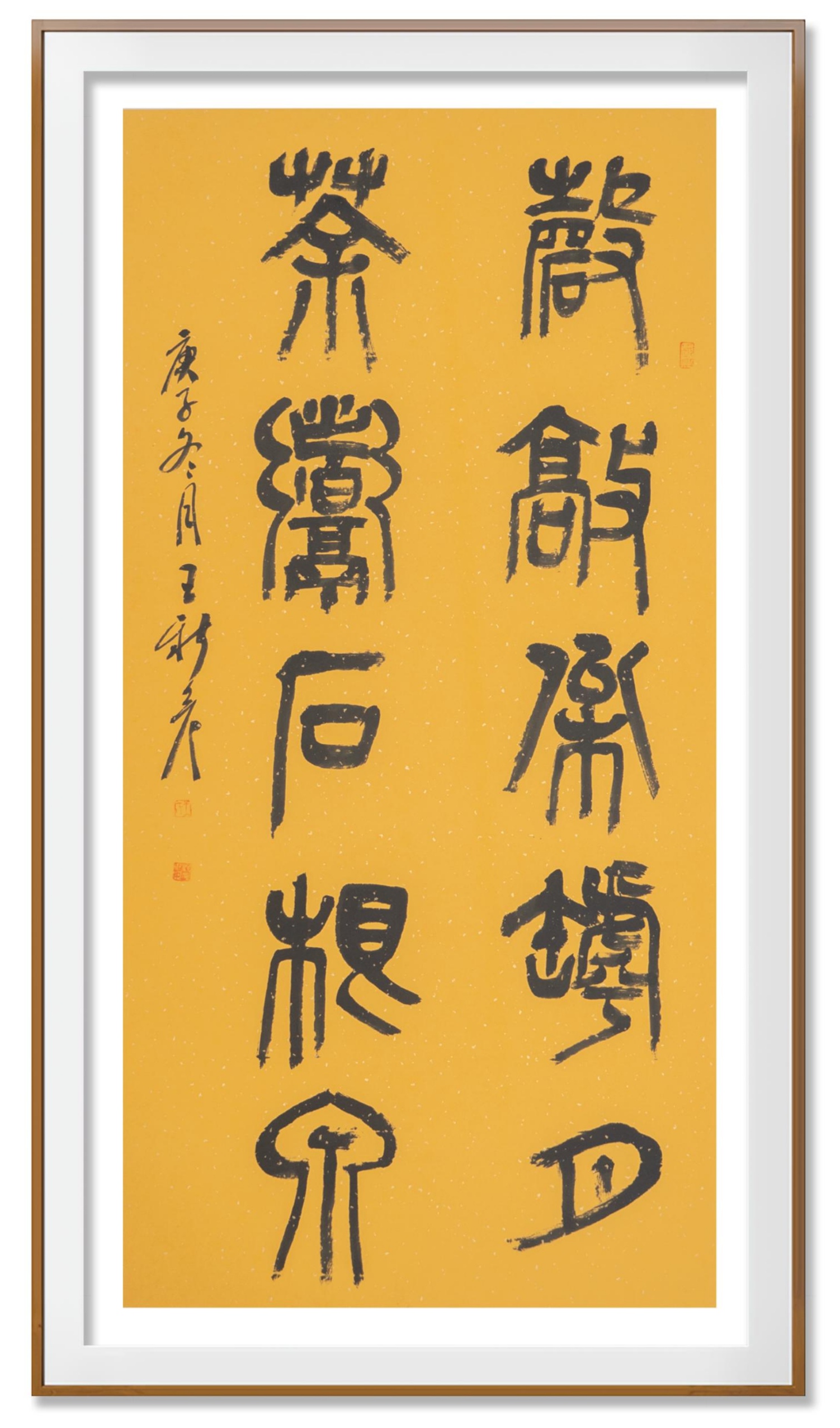 展艺术名人风采,弘万家文化精髓——王新彦(二十二) 展艺术名人风采,弘万家文化精髓——王新彦(二十二)