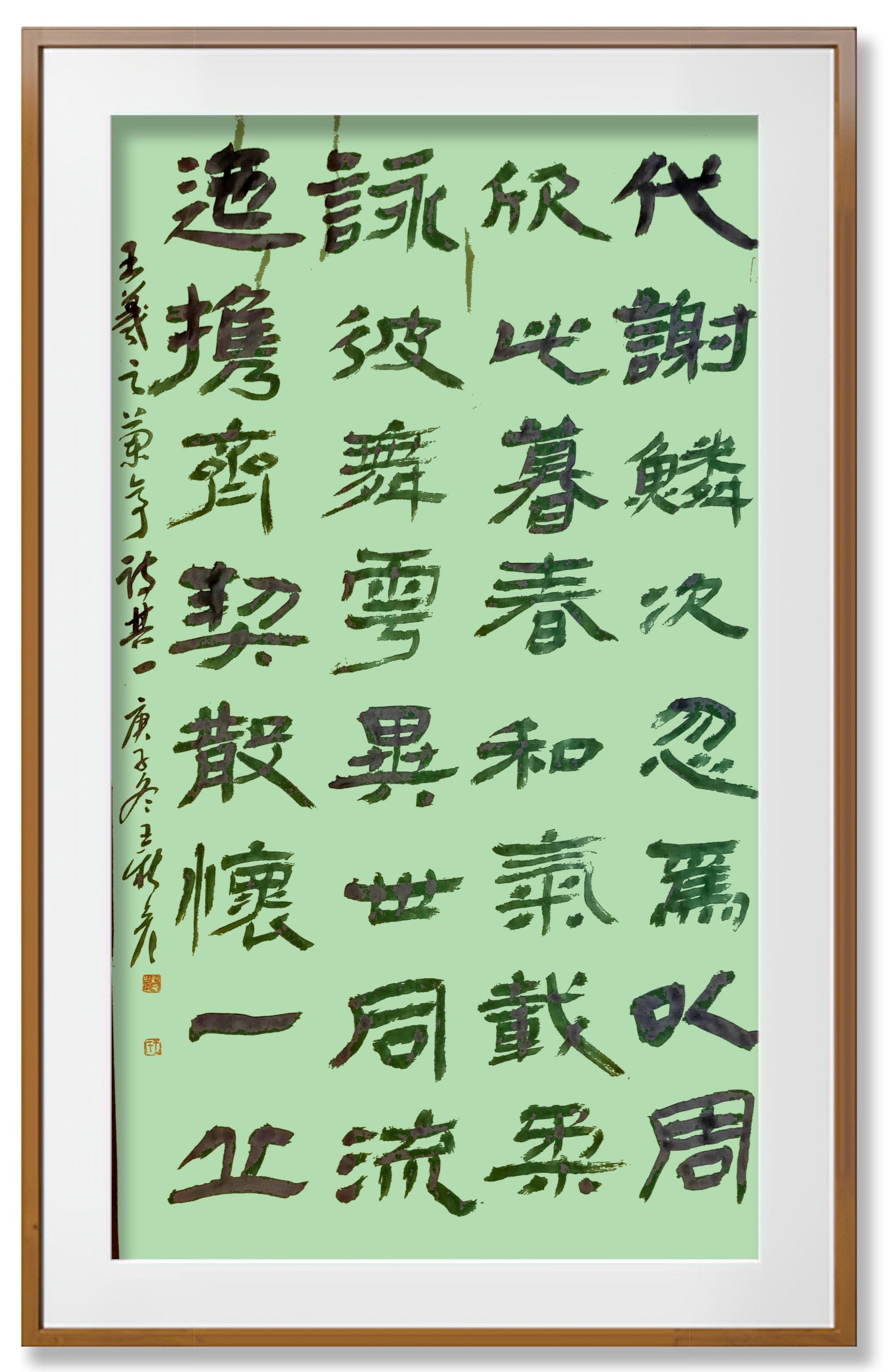 展艺术名人风采,弘万家文化精髓——王新彦(二十二) 展艺术名人风采,弘万家文化精髓——王新彦(二十二)