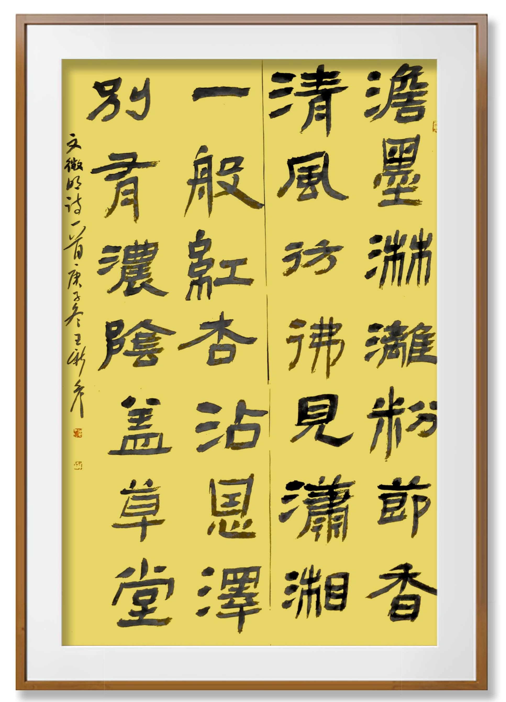 展艺术名人风采,弘万家文化精髓——王新彦(二十二) 展艺术名人风采,弘万家文化精髓——王新彦(二十二)