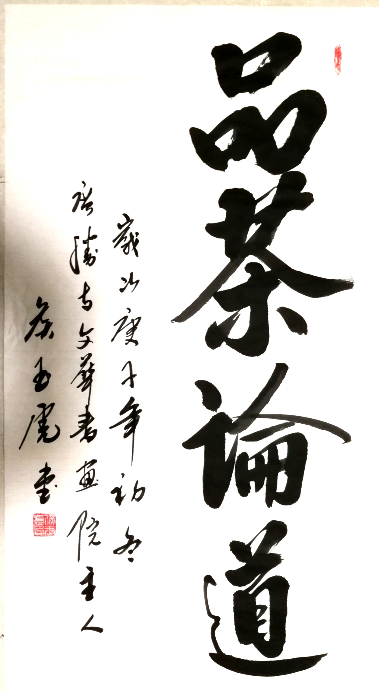 展艺术名人风采,弘万家文化精髓——侯玉虎(二十三) 展艺术名人风采,弘万家文化精髓——侯玉虎(二十三)