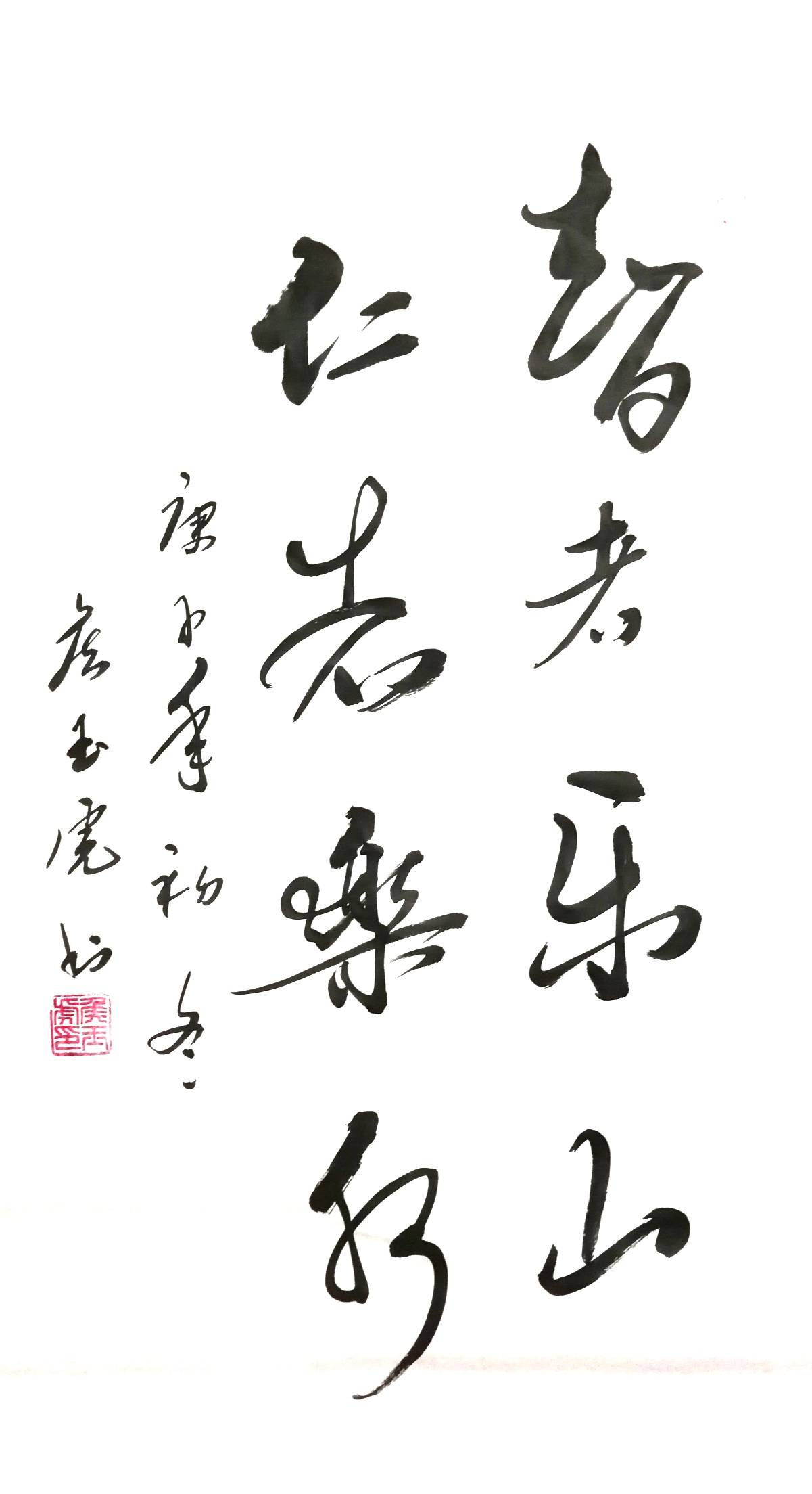 展艺术名人风采,弘万家文化精髓——侯玉虎(二十三) 展艺术名人风采,弘万家文化精髓——侯玉虎(二十三)