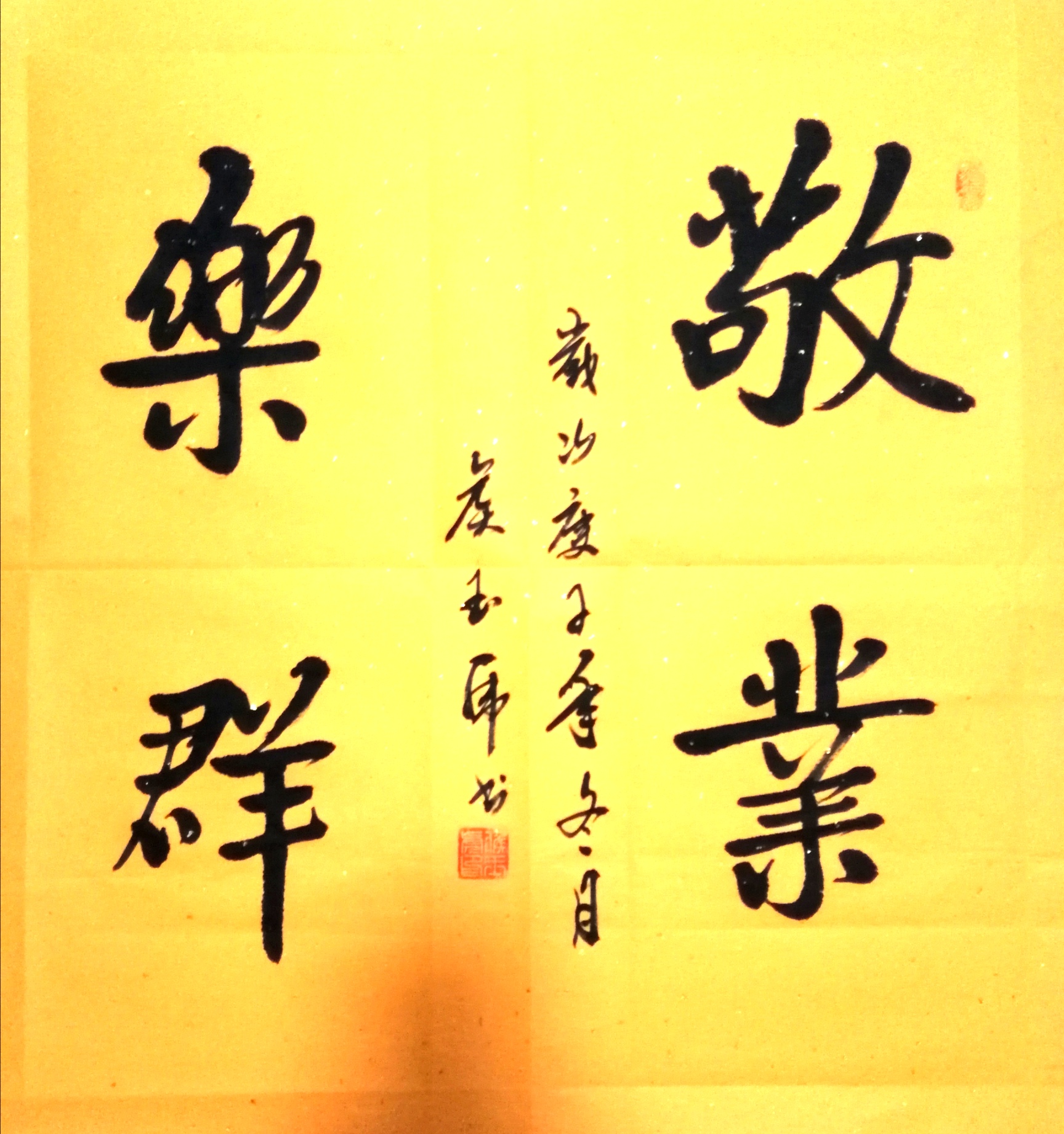 展艺术名人风采,弘万家文化精髓——侯玉虎(二十三) 展艺术名人风采,弘万家文化精髓——侯玉虎(二十三)