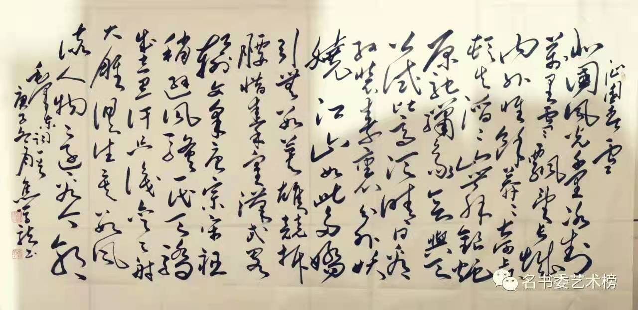 展艺术名人风采,弘万家文化精髓——焦学龙(二十六) 展艺术名人风采,弘万家文化精髓——焦学龙(二十六)