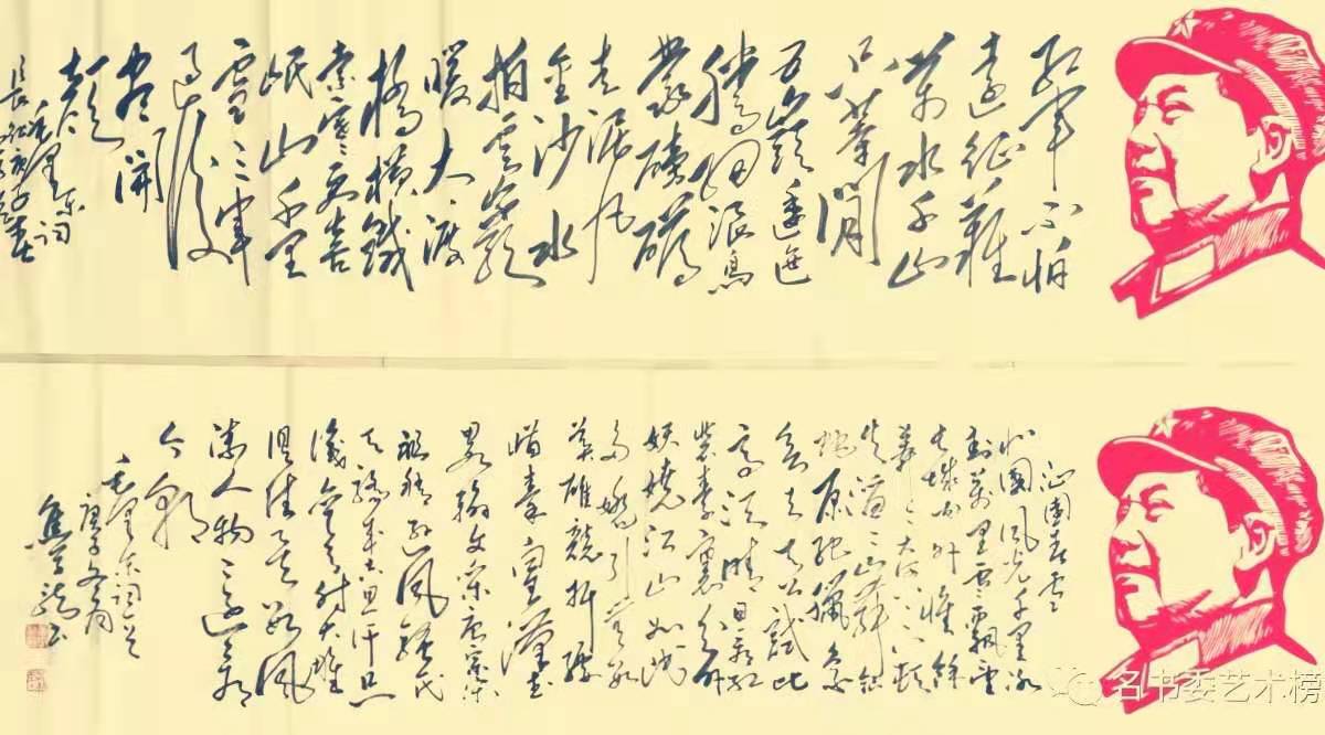展艺术名人风采,弘万家文化精髓——焦学龙(二十六) 展艺术名人风采,弘万家文化精髓——焦学龙(二十六)