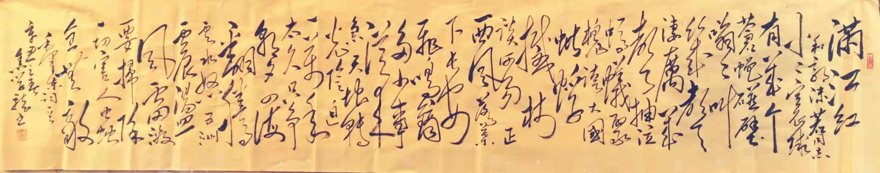 展艺术名人风采,弘万家文化精髓——焦学龙(二十六) 展艺术名人风采,弘万家文化精髓——焦学龙(二十六)